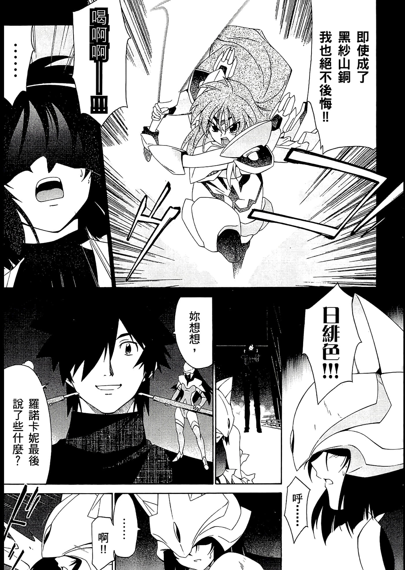 第 89 页