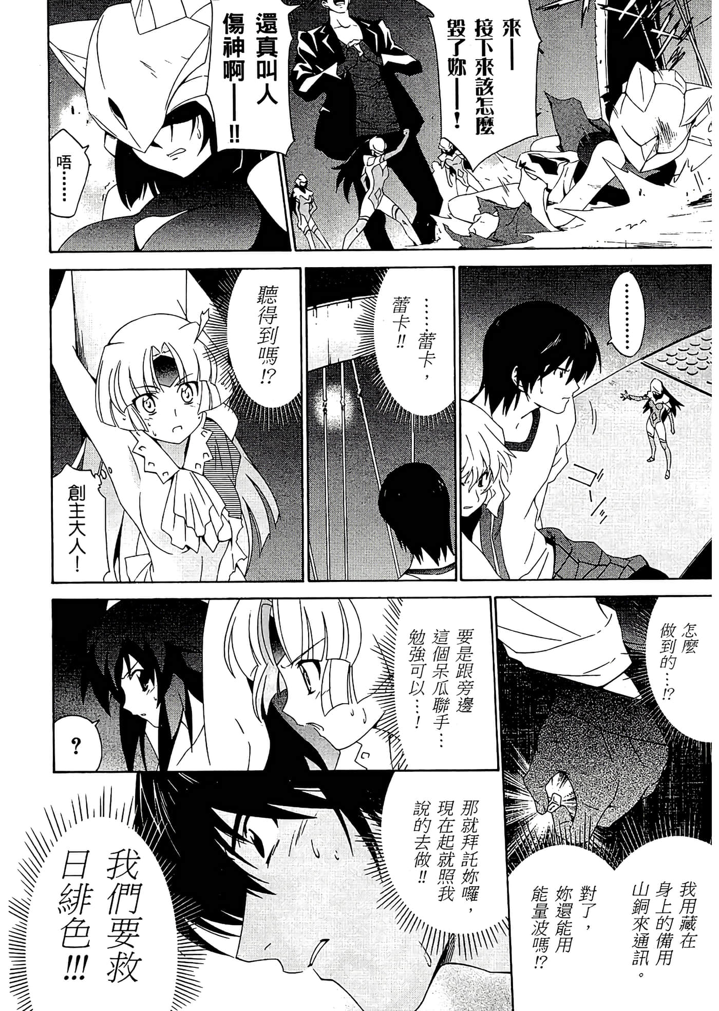 第 90 页