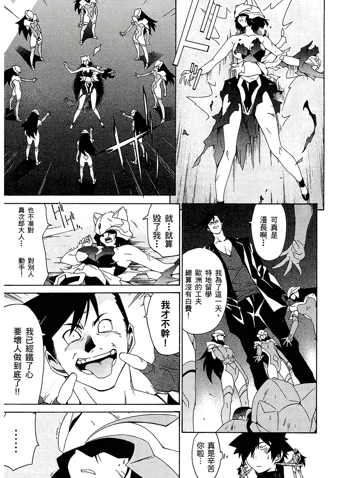 第 91 页
