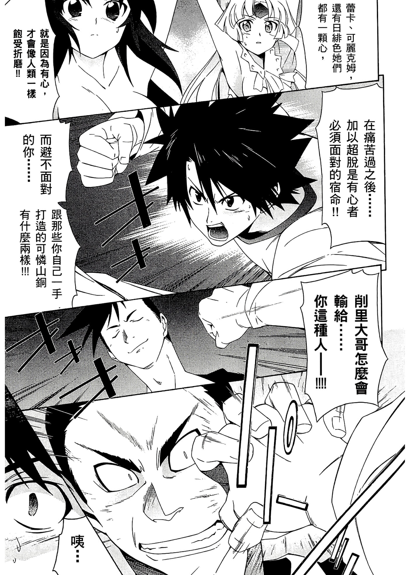 第 95 页
