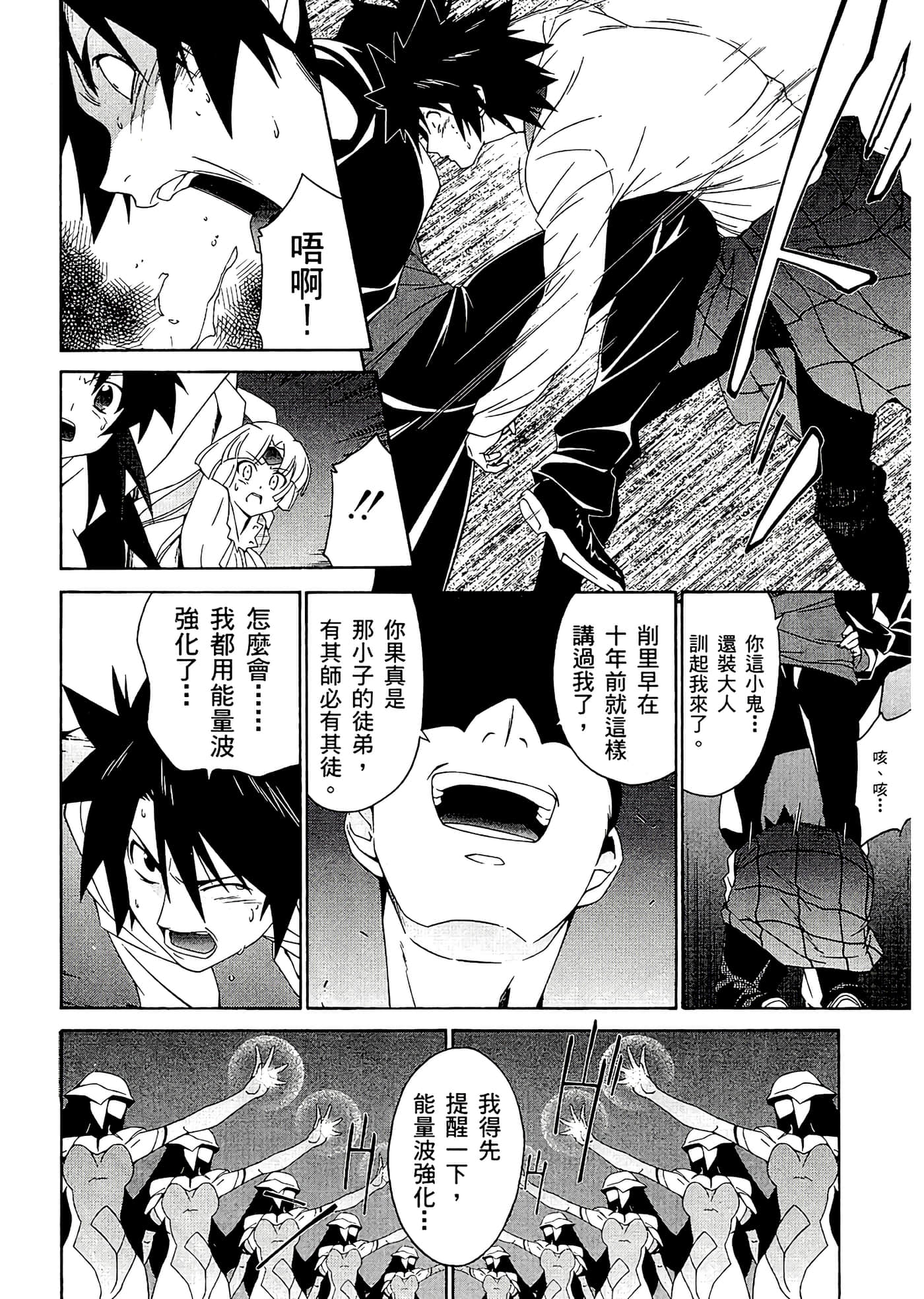 第 96 页