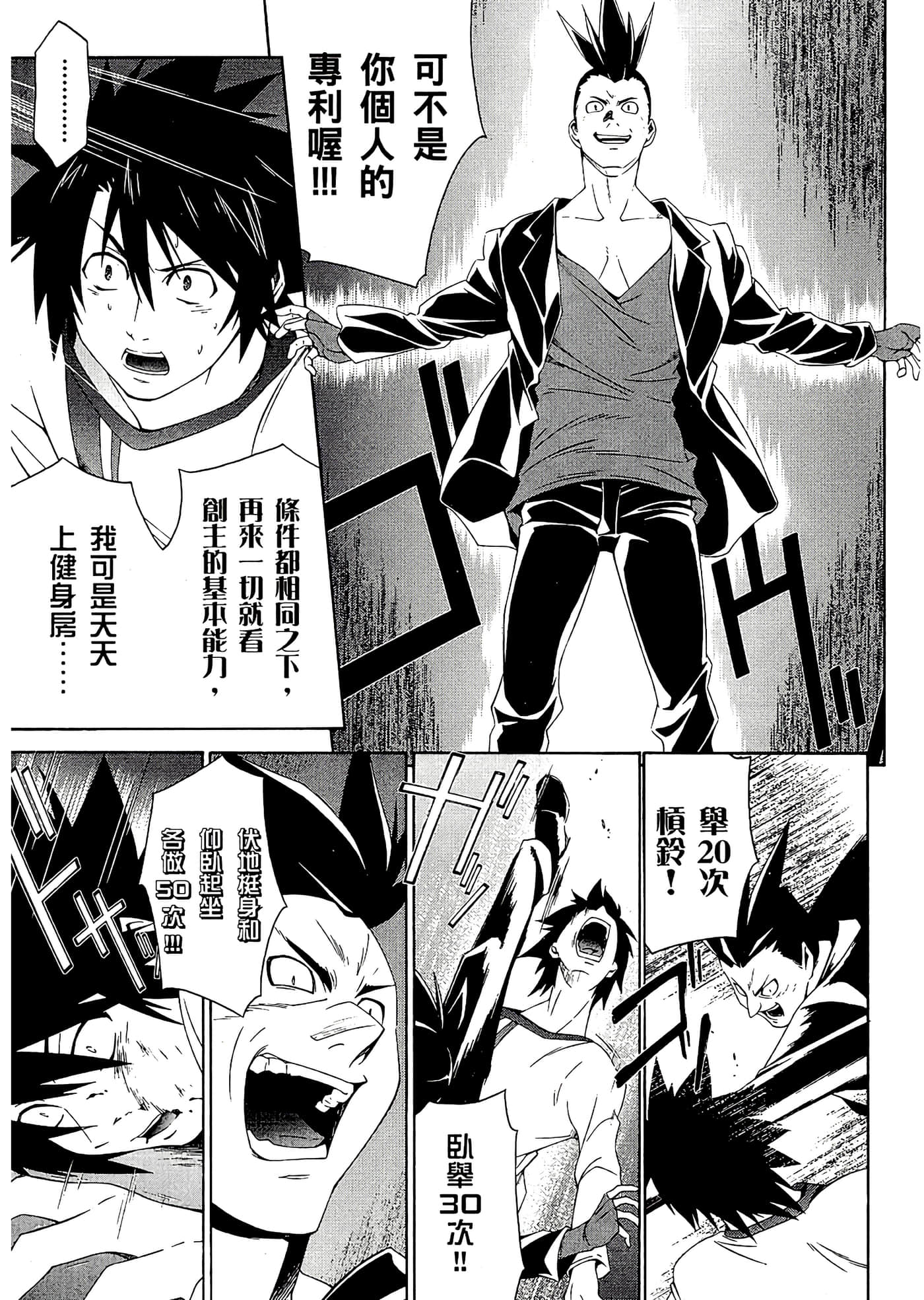 第 97 页