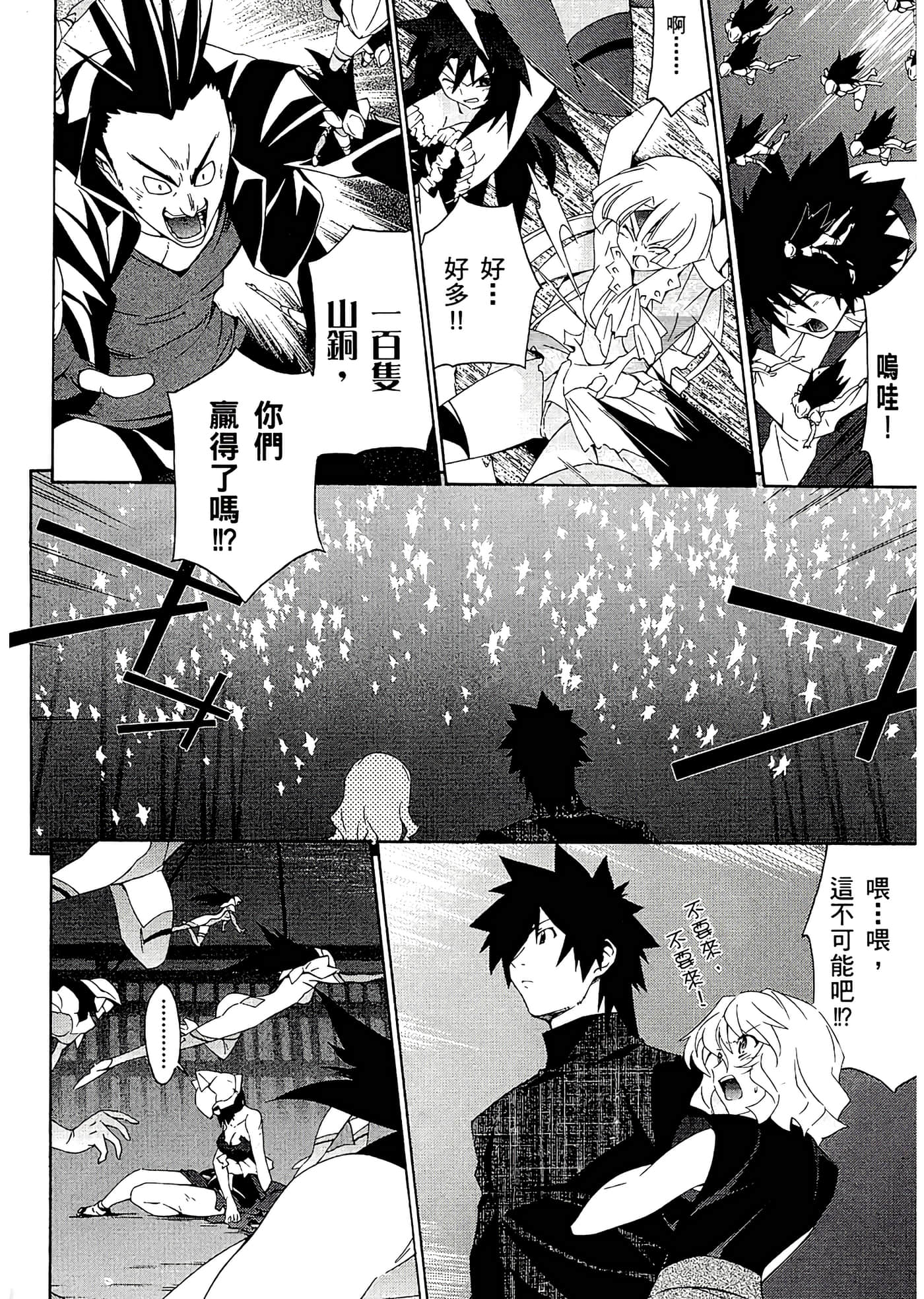 第 100 页
