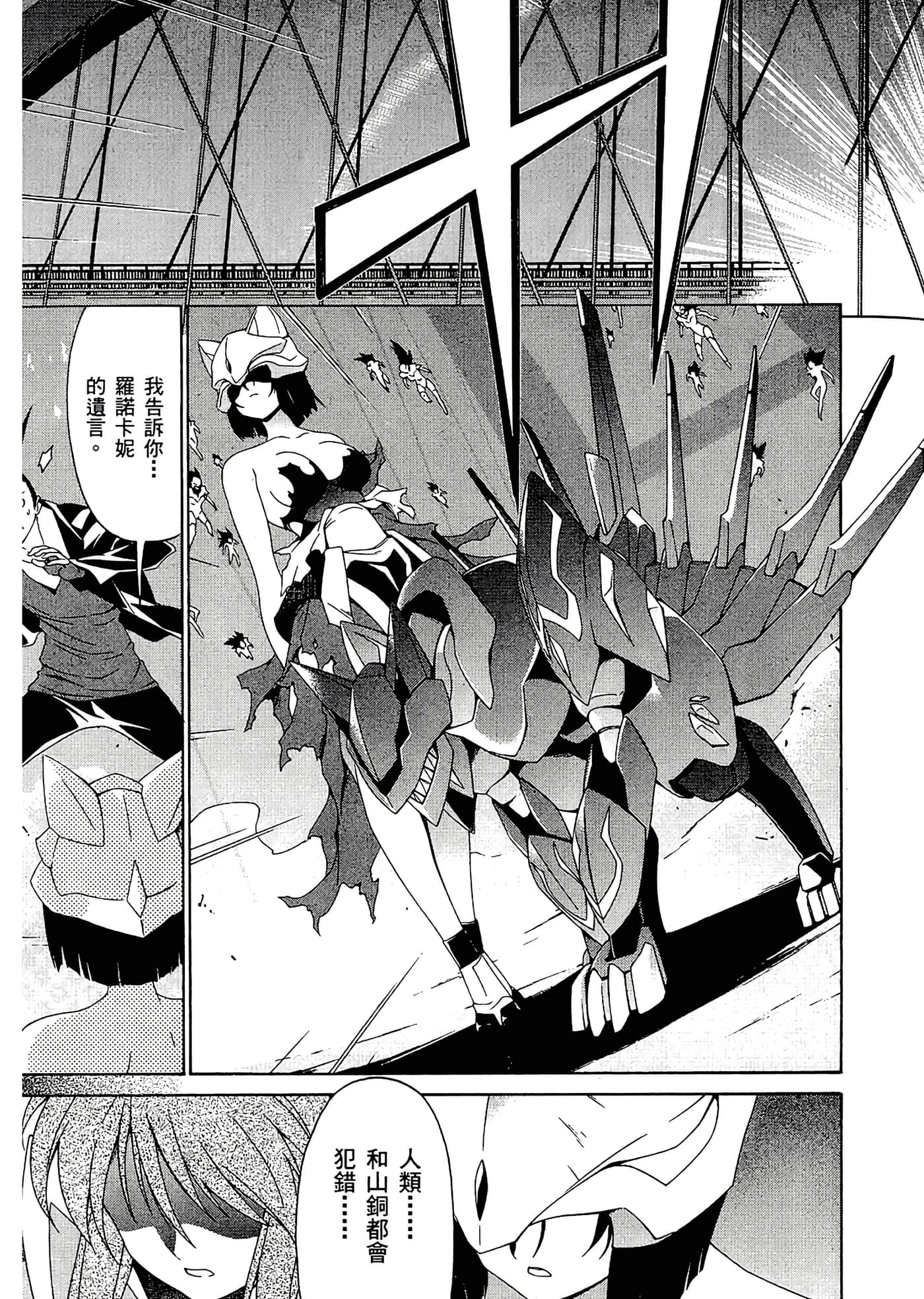 第 103 页