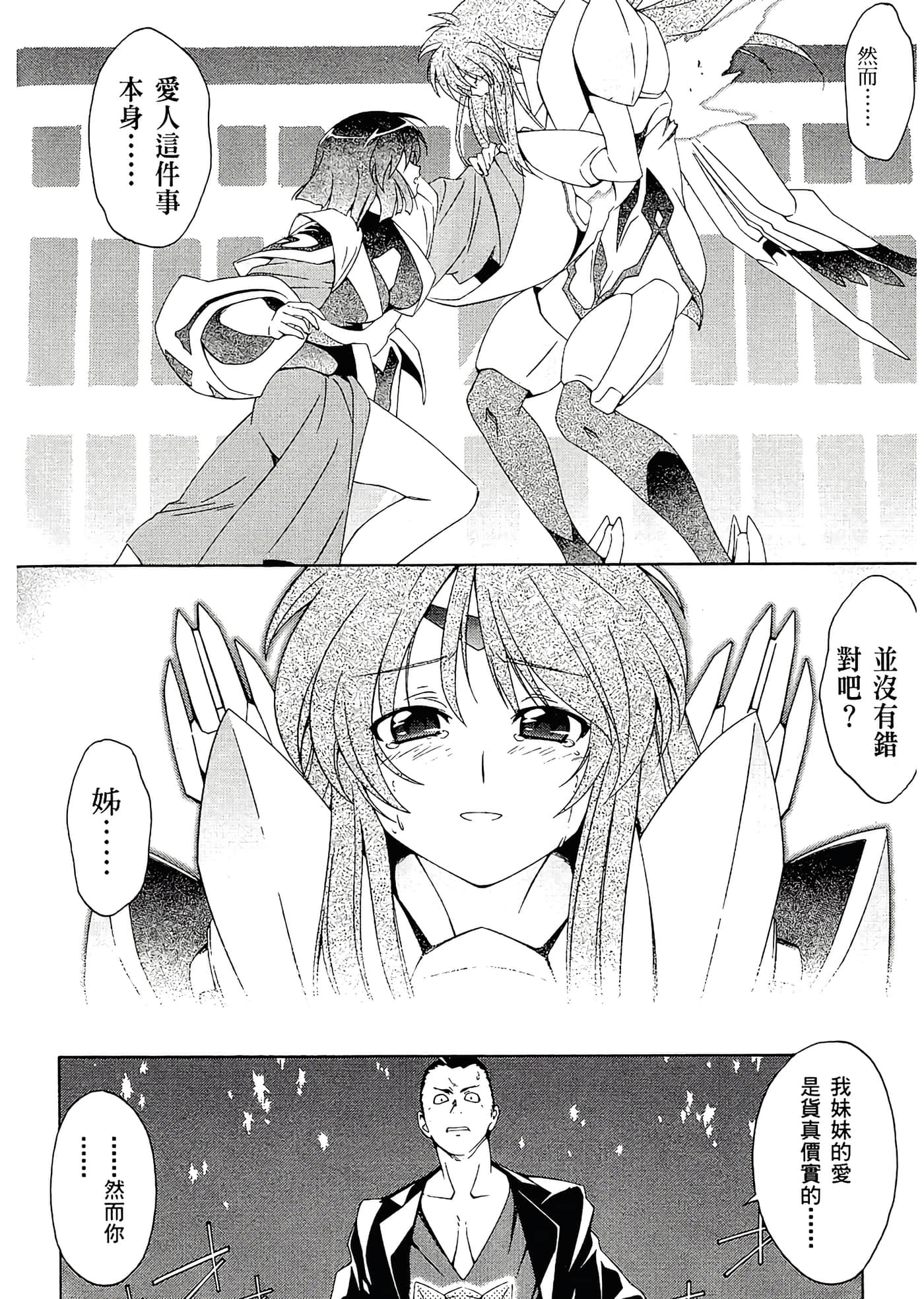 第 104 页