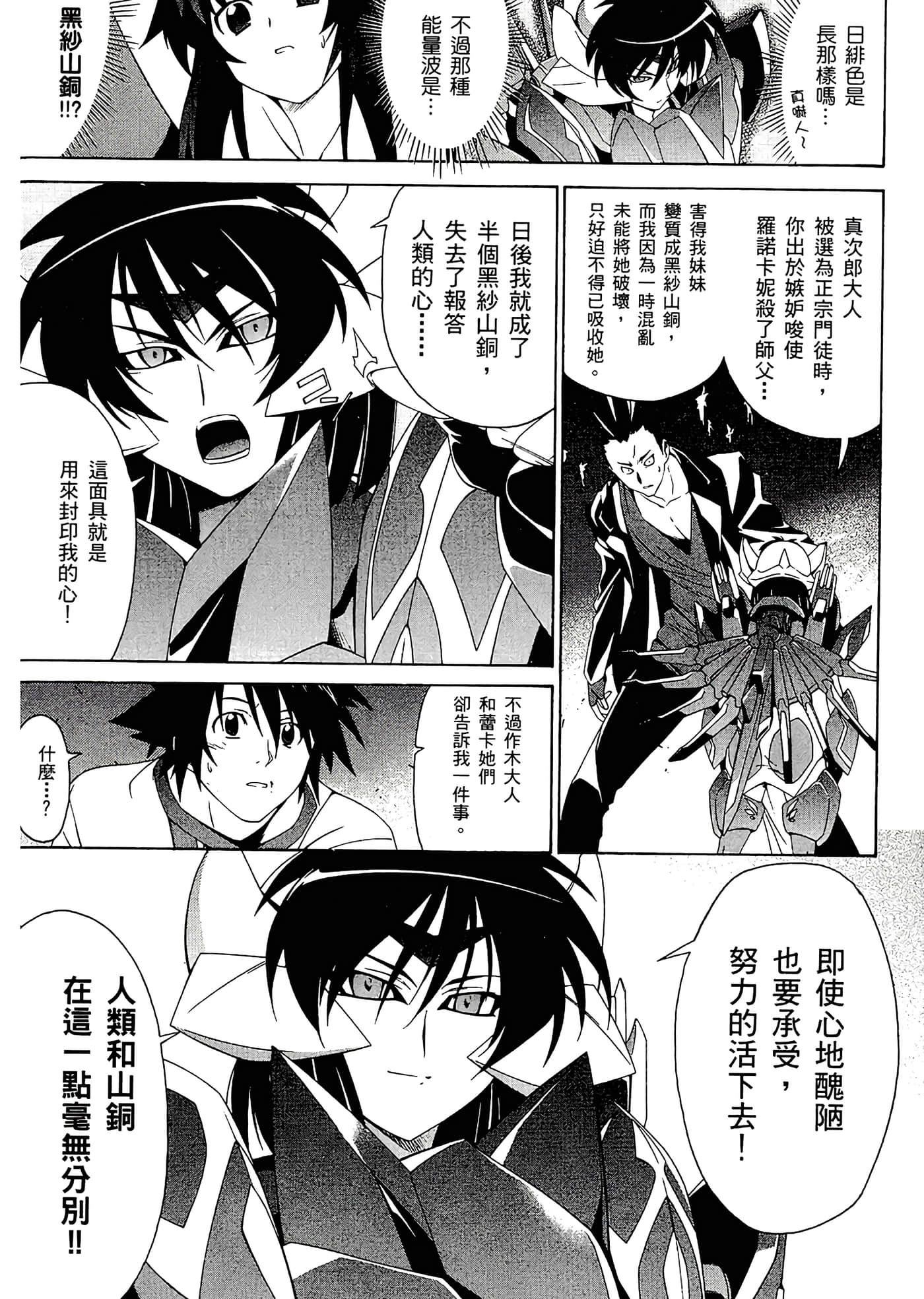 第 107 页