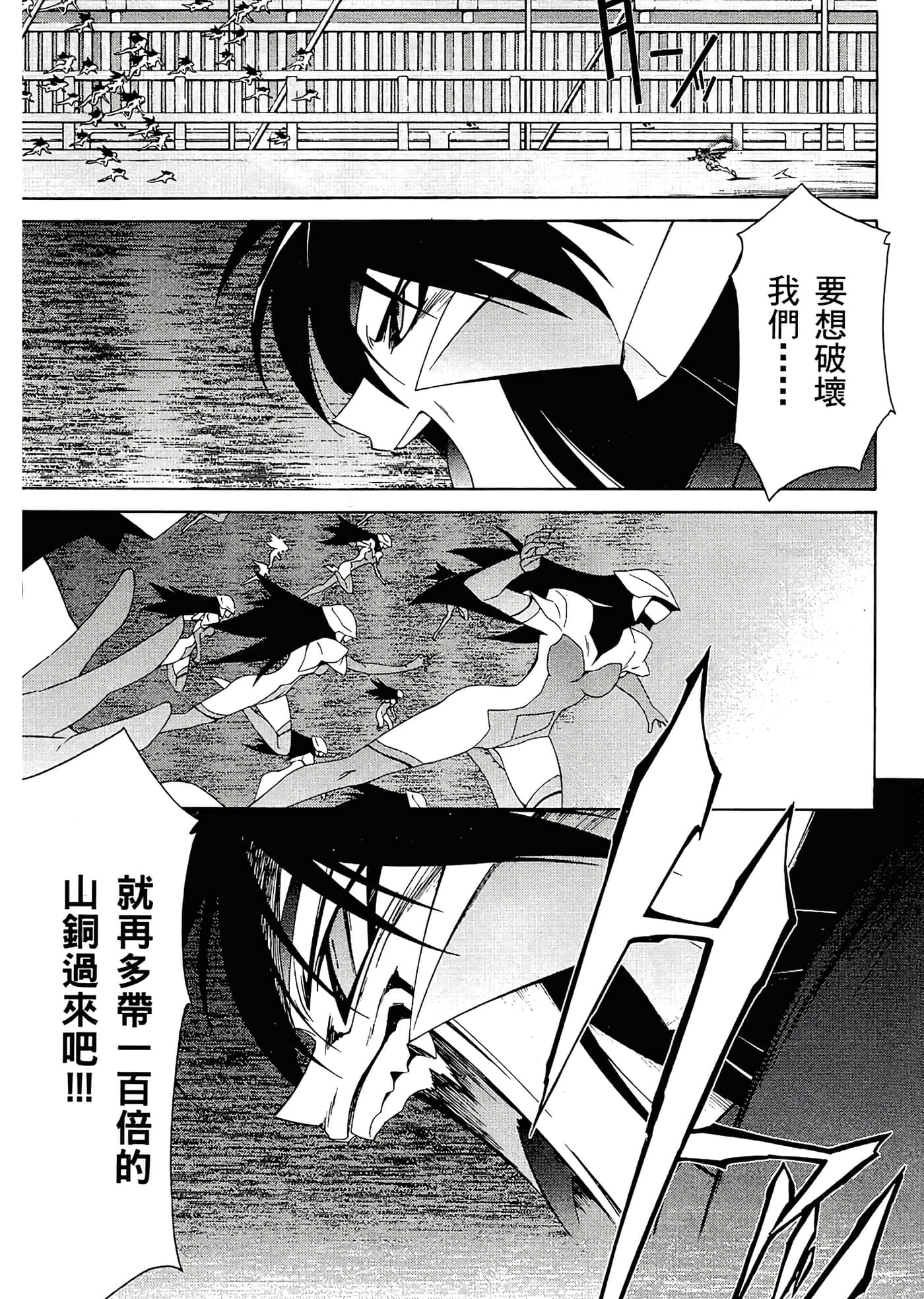 第 109 页