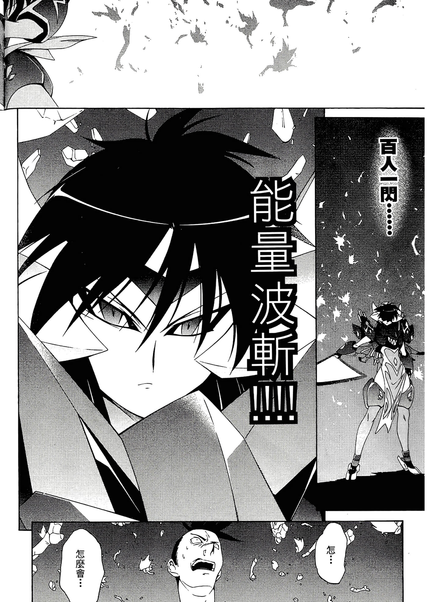 第 112 页