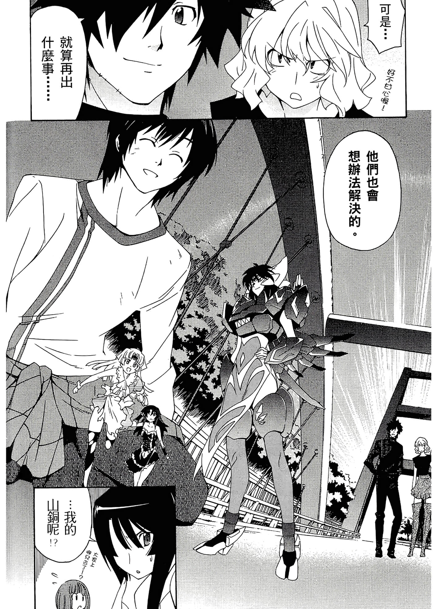 第 114 页
