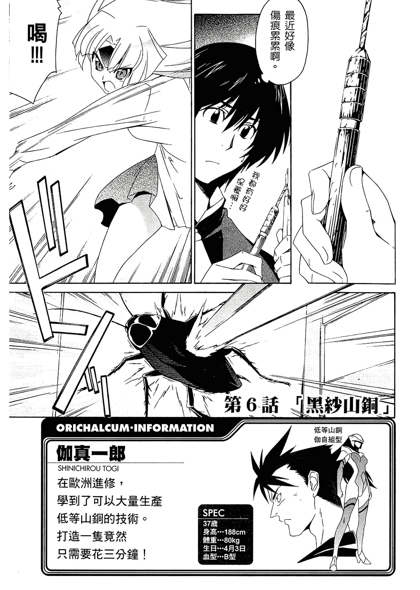 第 115 页