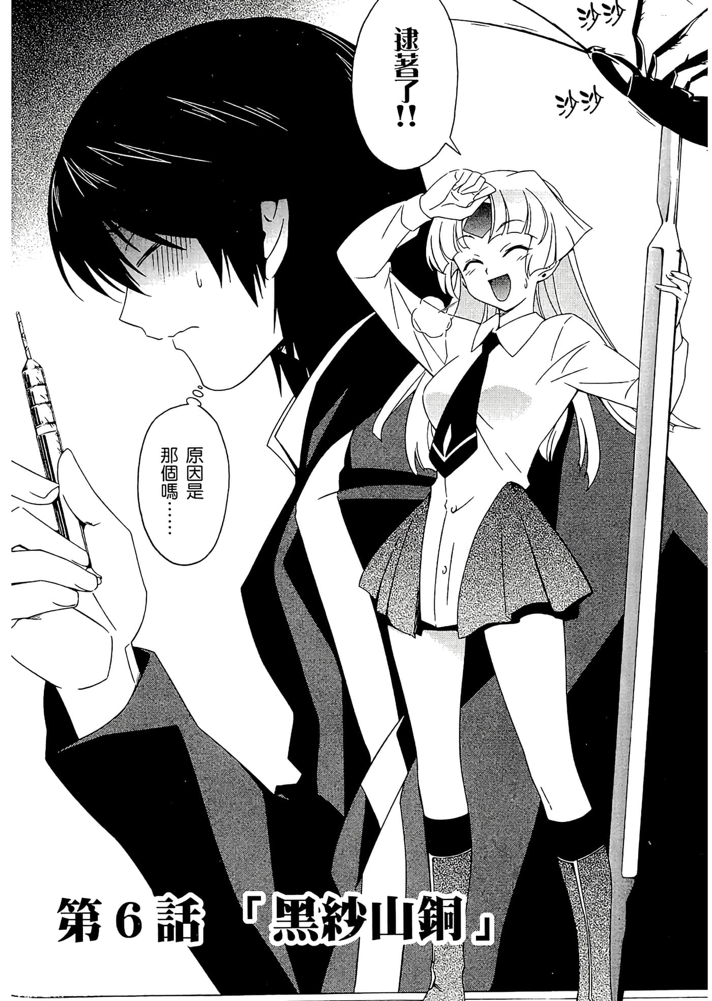 第 116 页