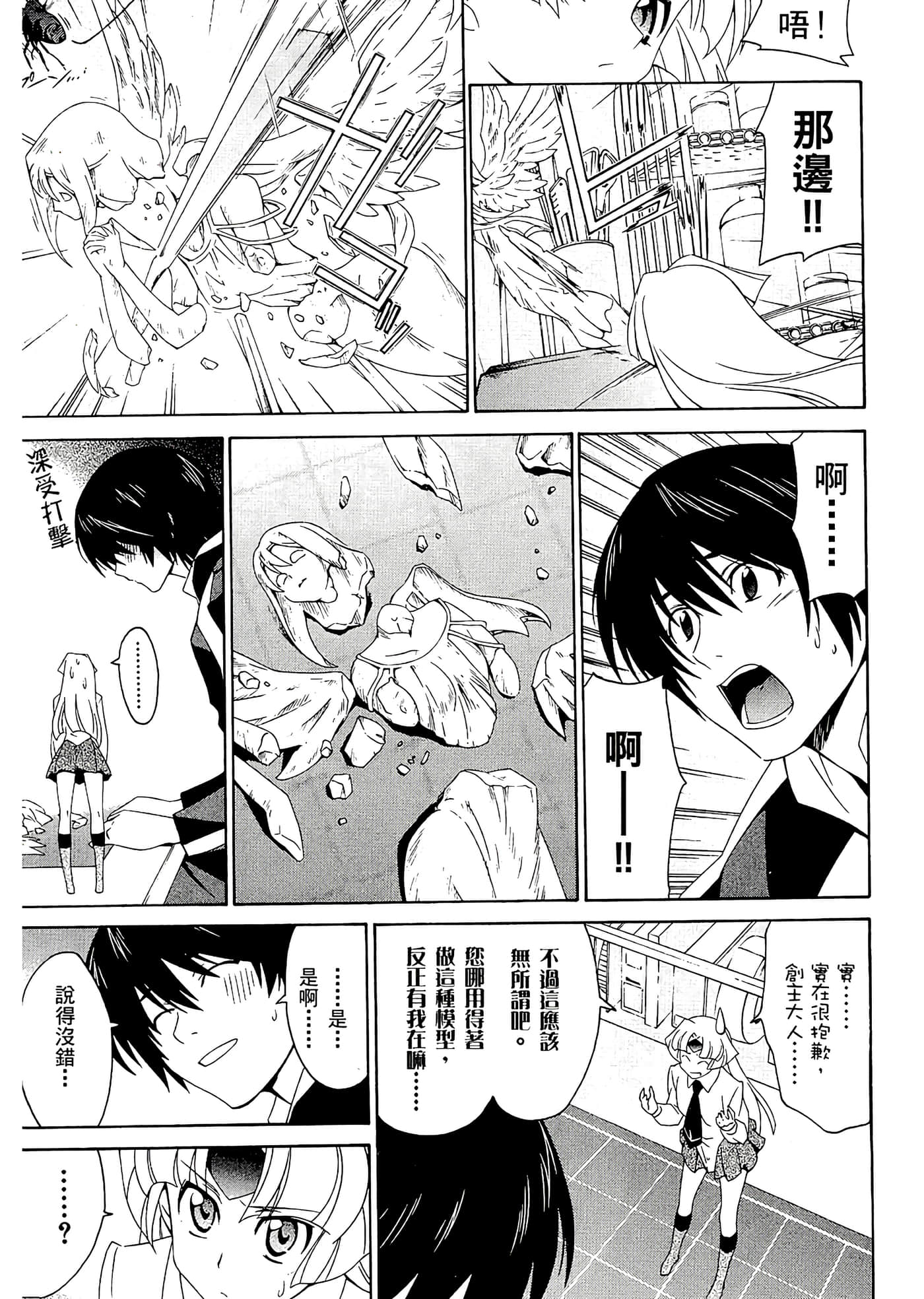 第 117 页