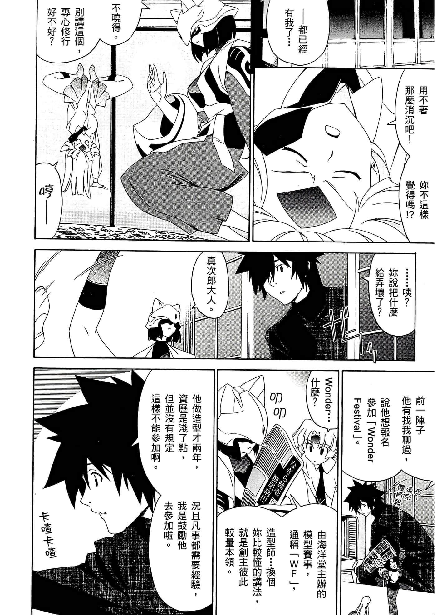 第 118 页