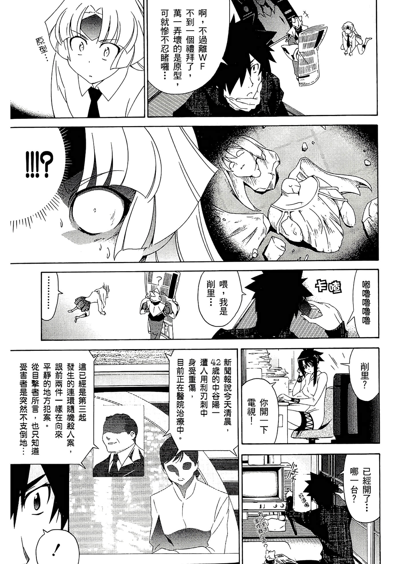 第 119 页