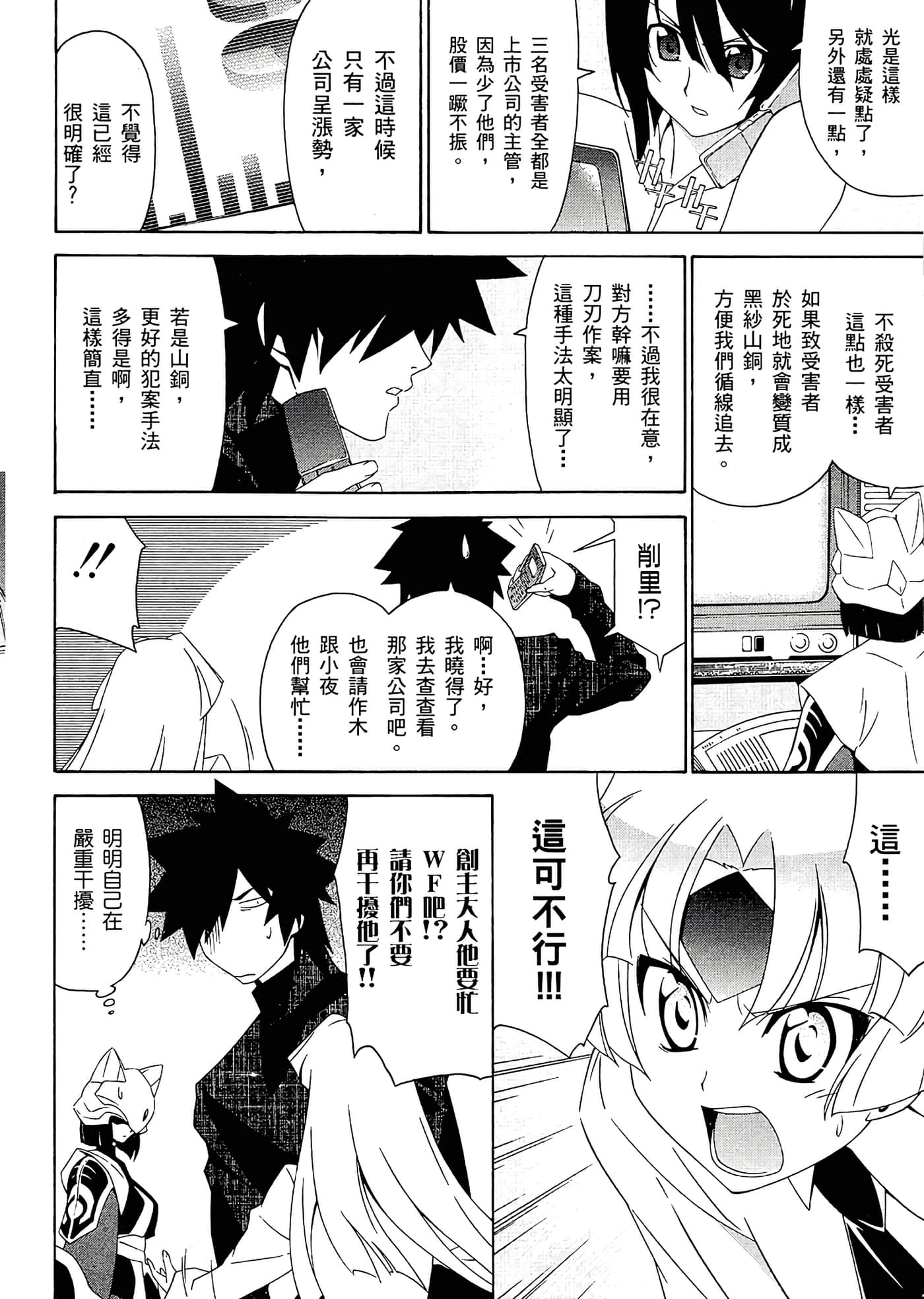 第 120 页