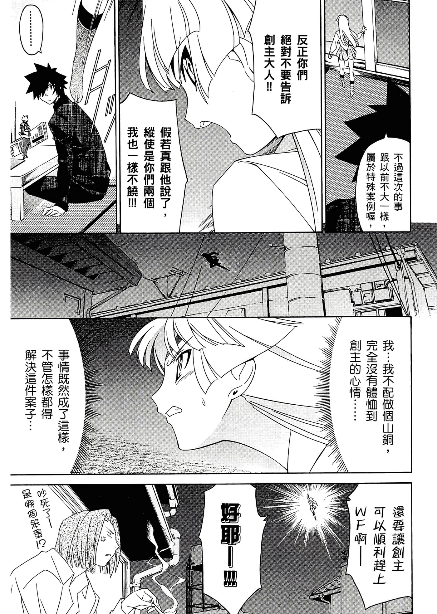 第 121 页