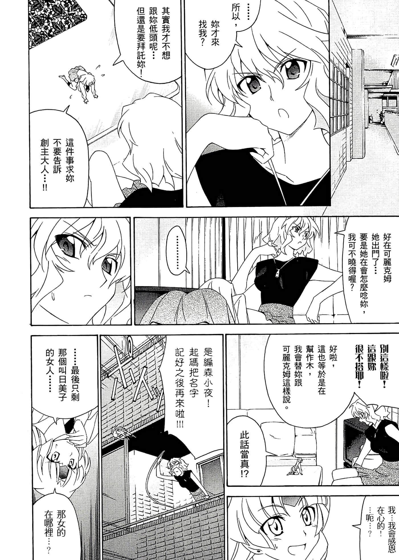 第 122 页