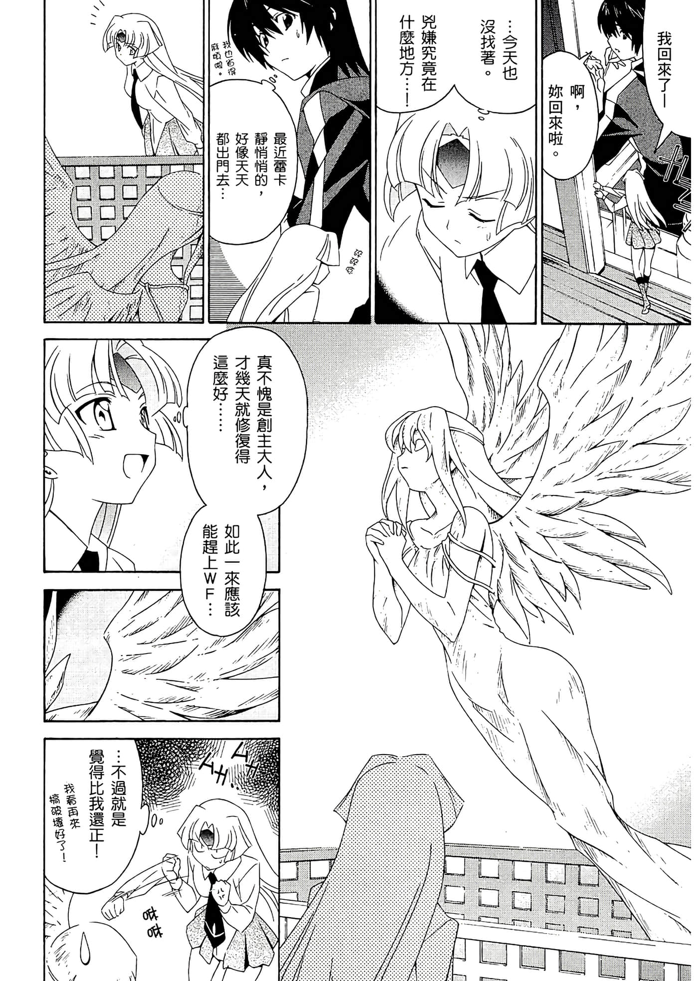 第 124 页