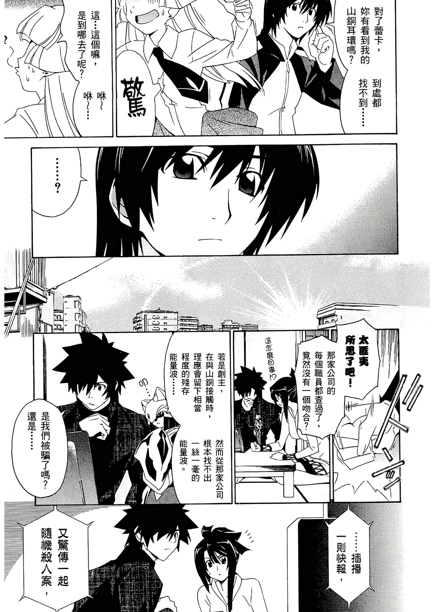 第 125 页