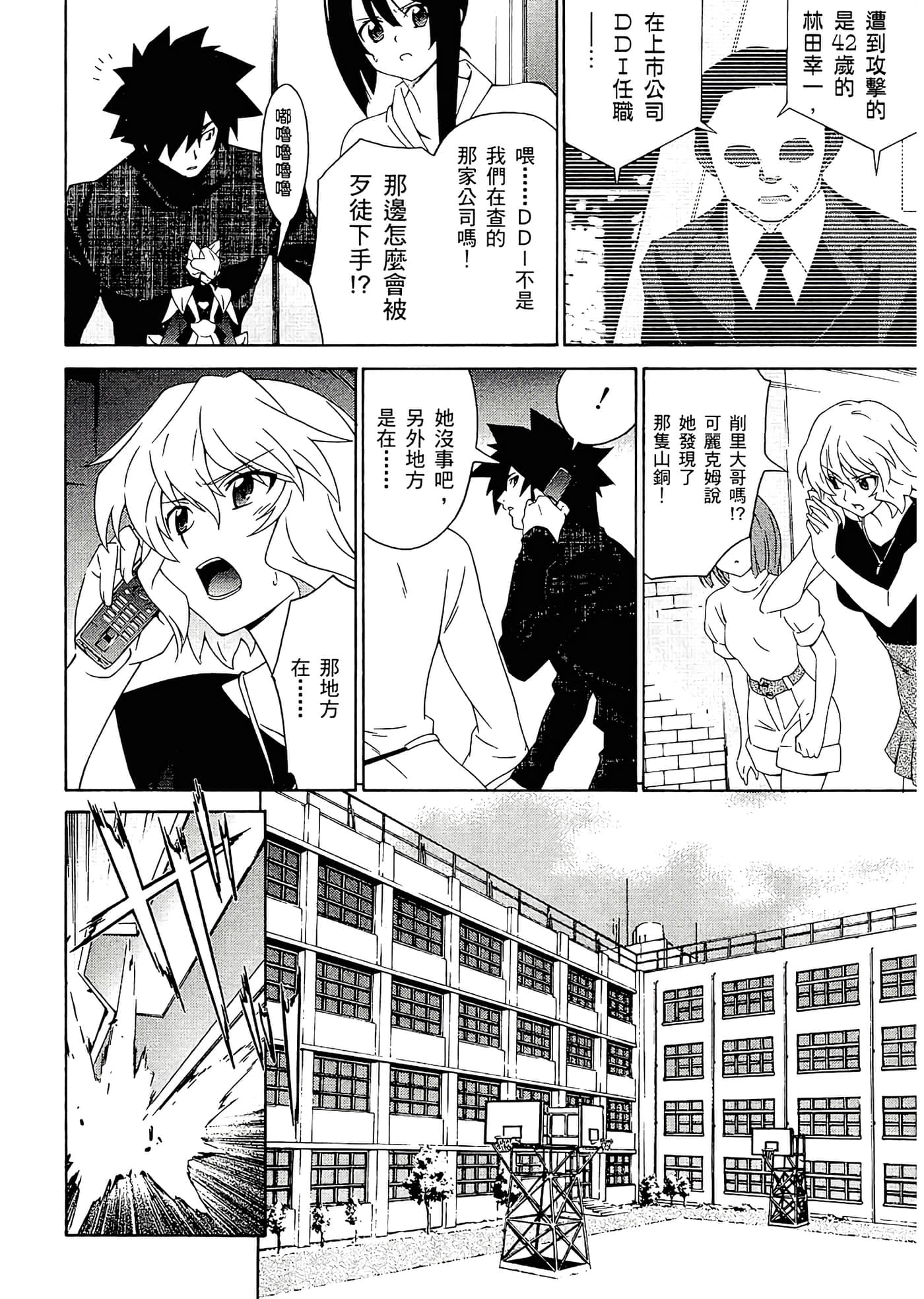 第 126 页