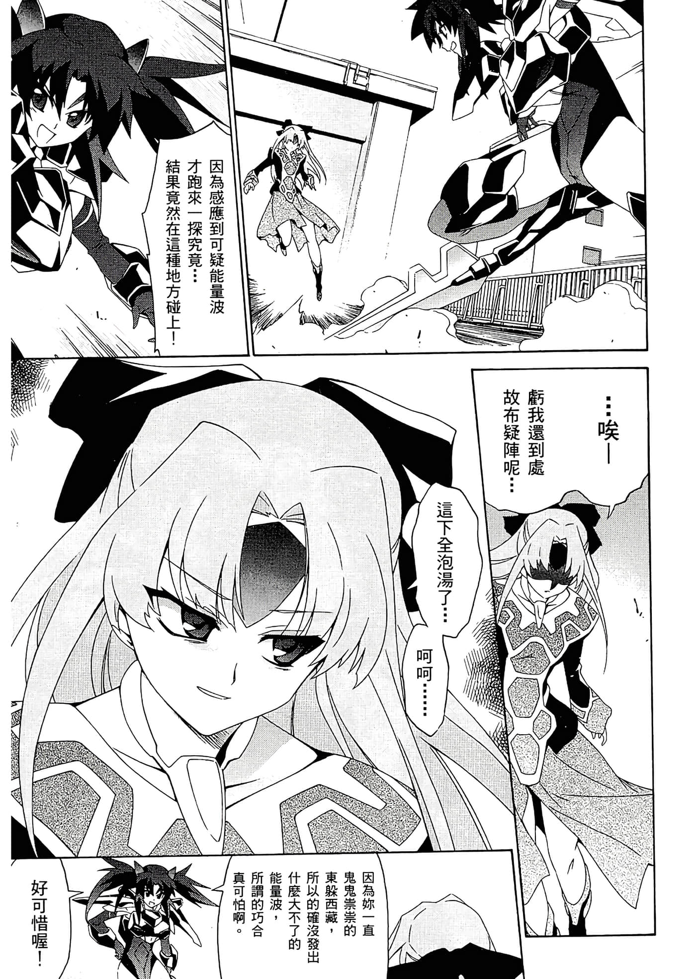 第 127 页