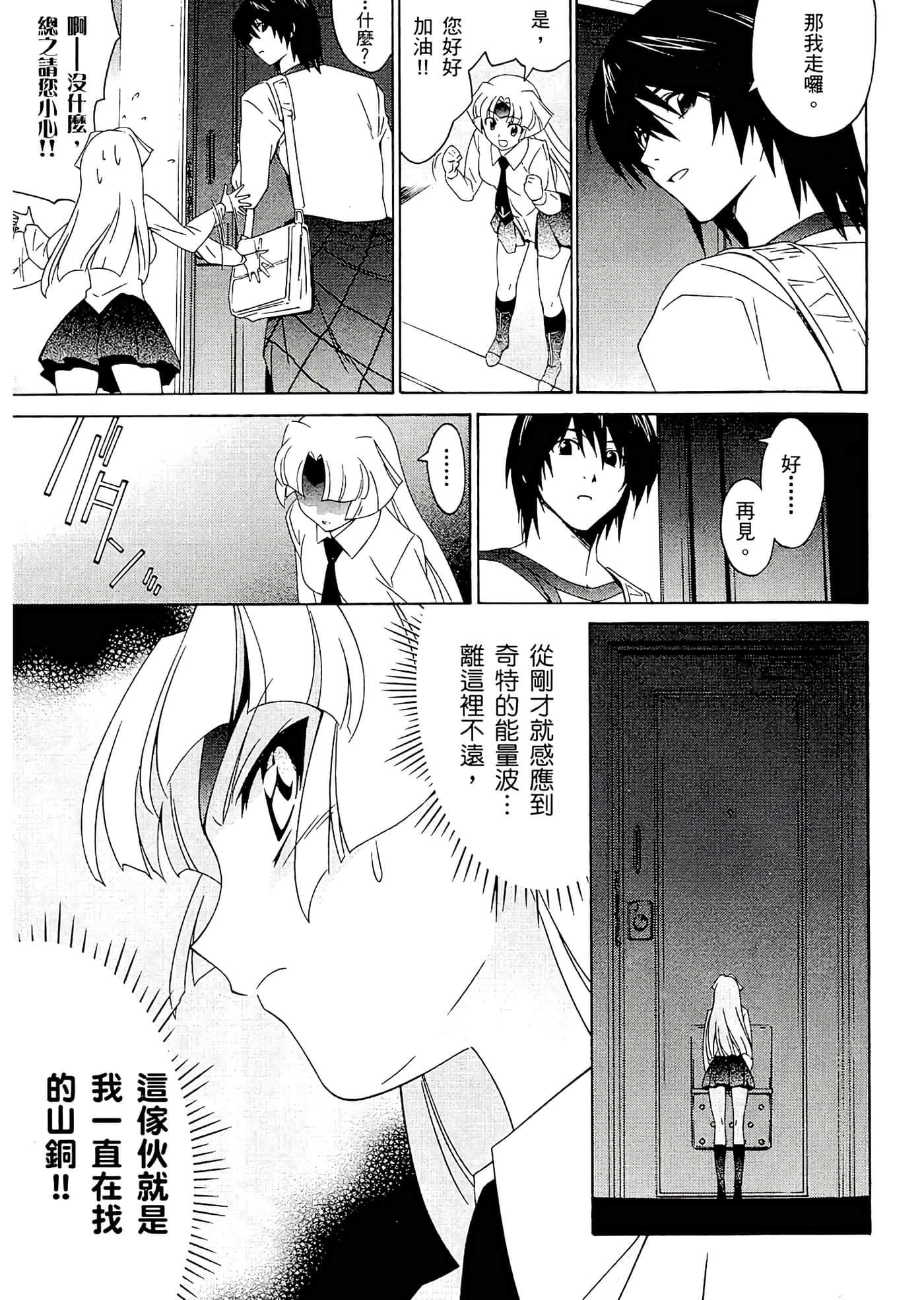 第 129 页