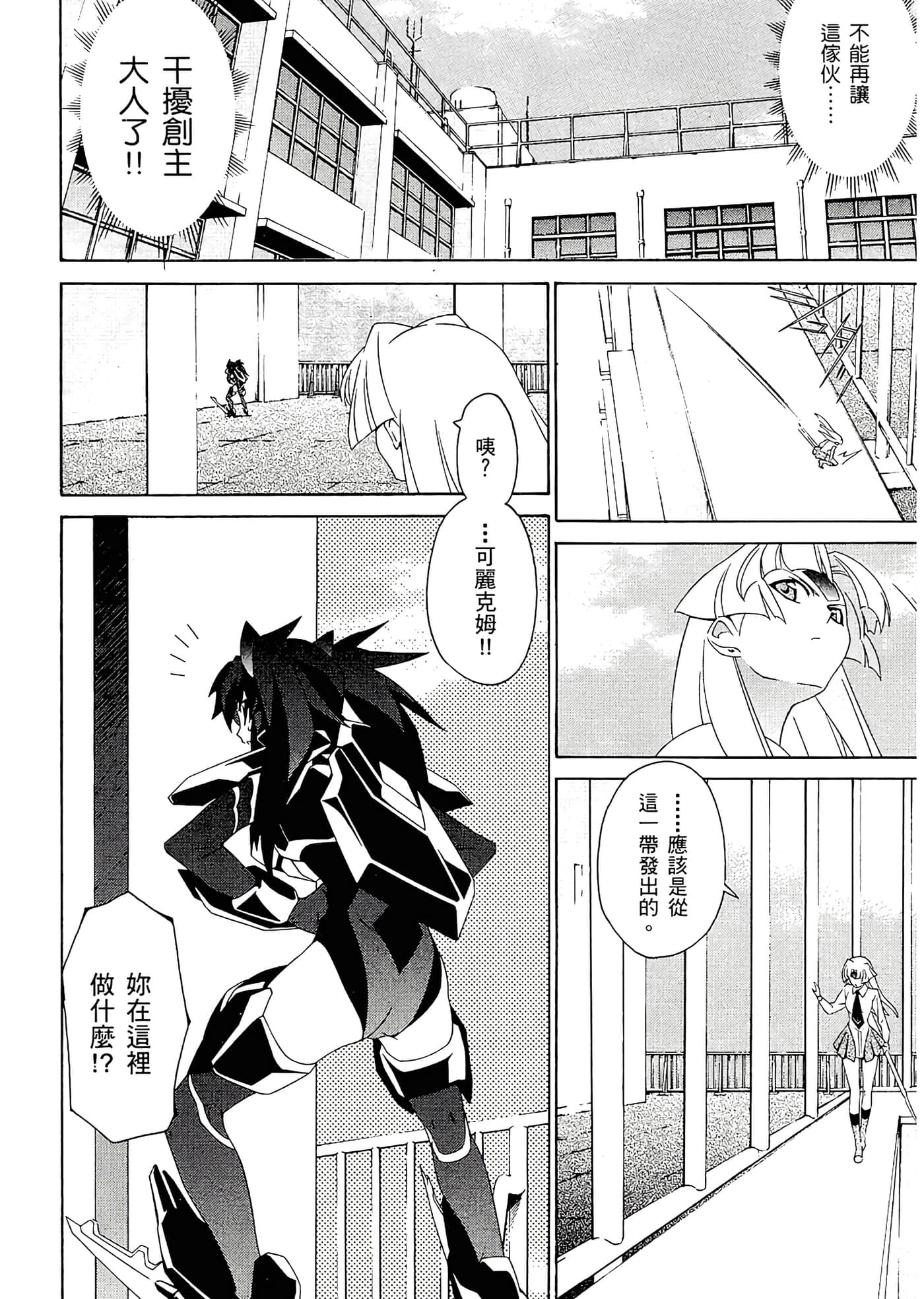 第 130 页
