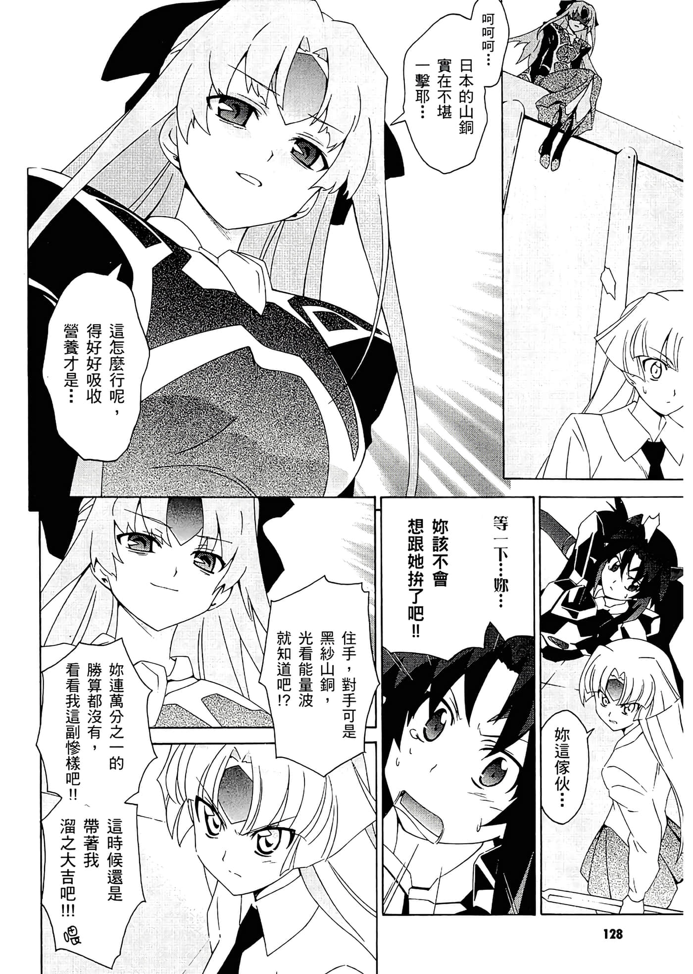 第 132 页