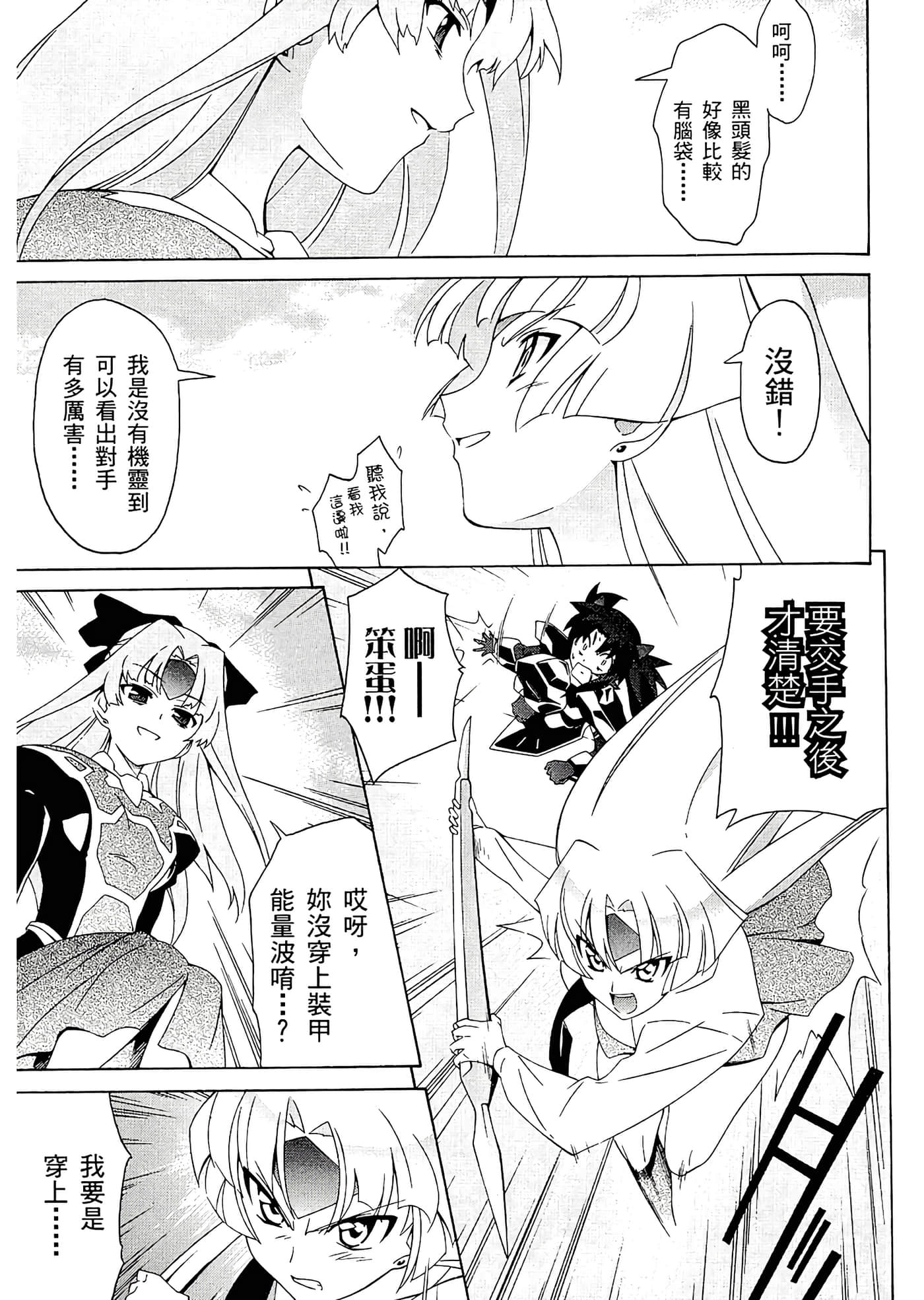 第 133 页