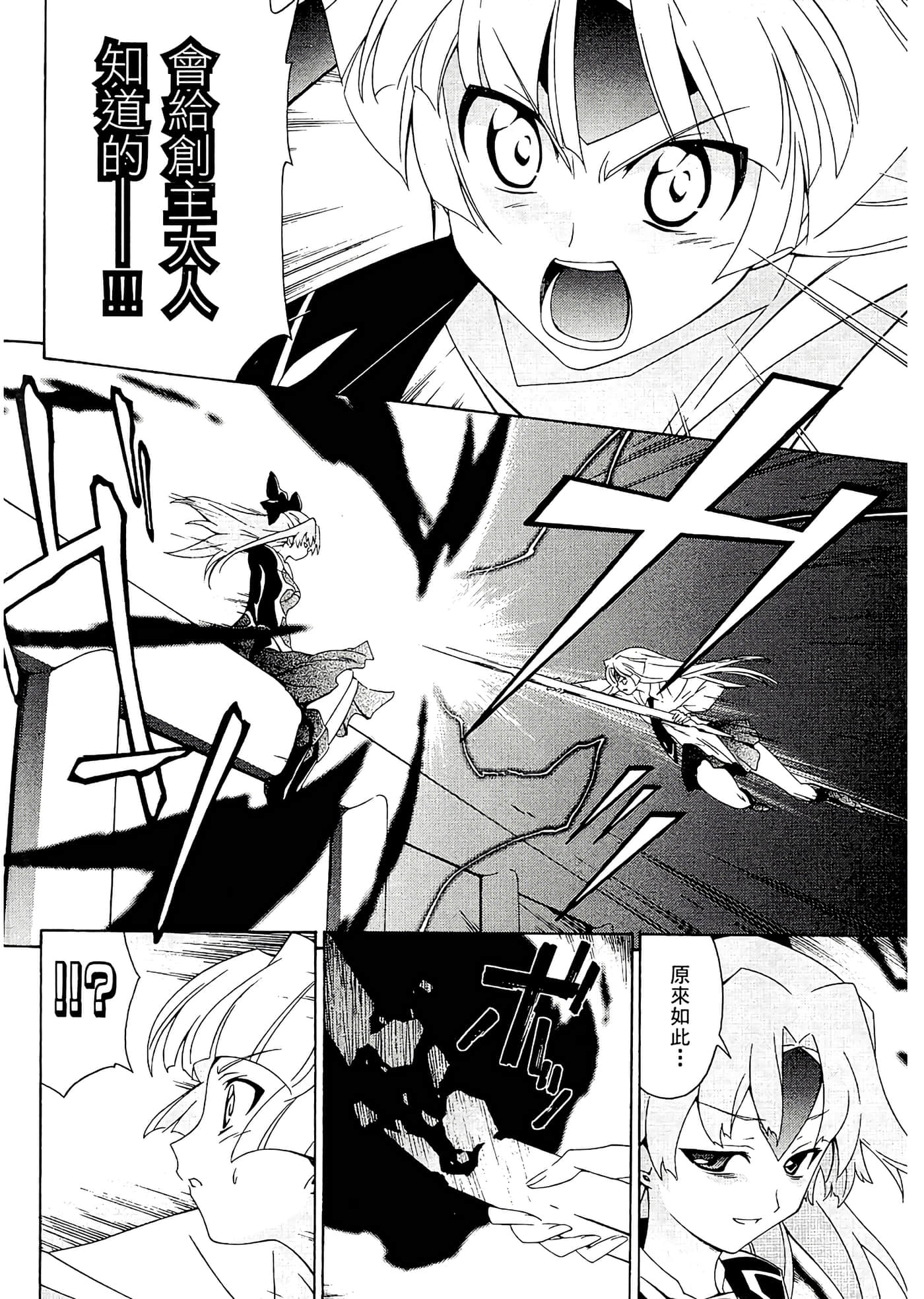 第 134 页