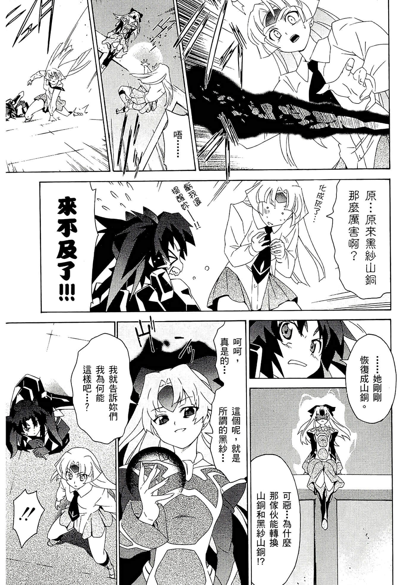 第 135 页