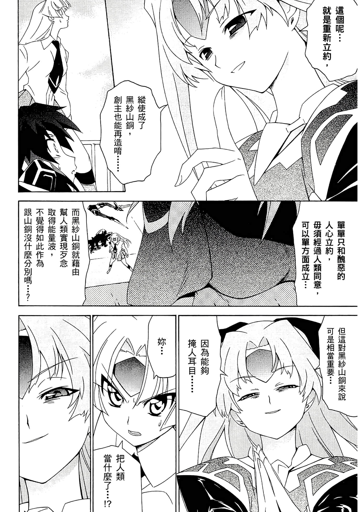 第 136 页
