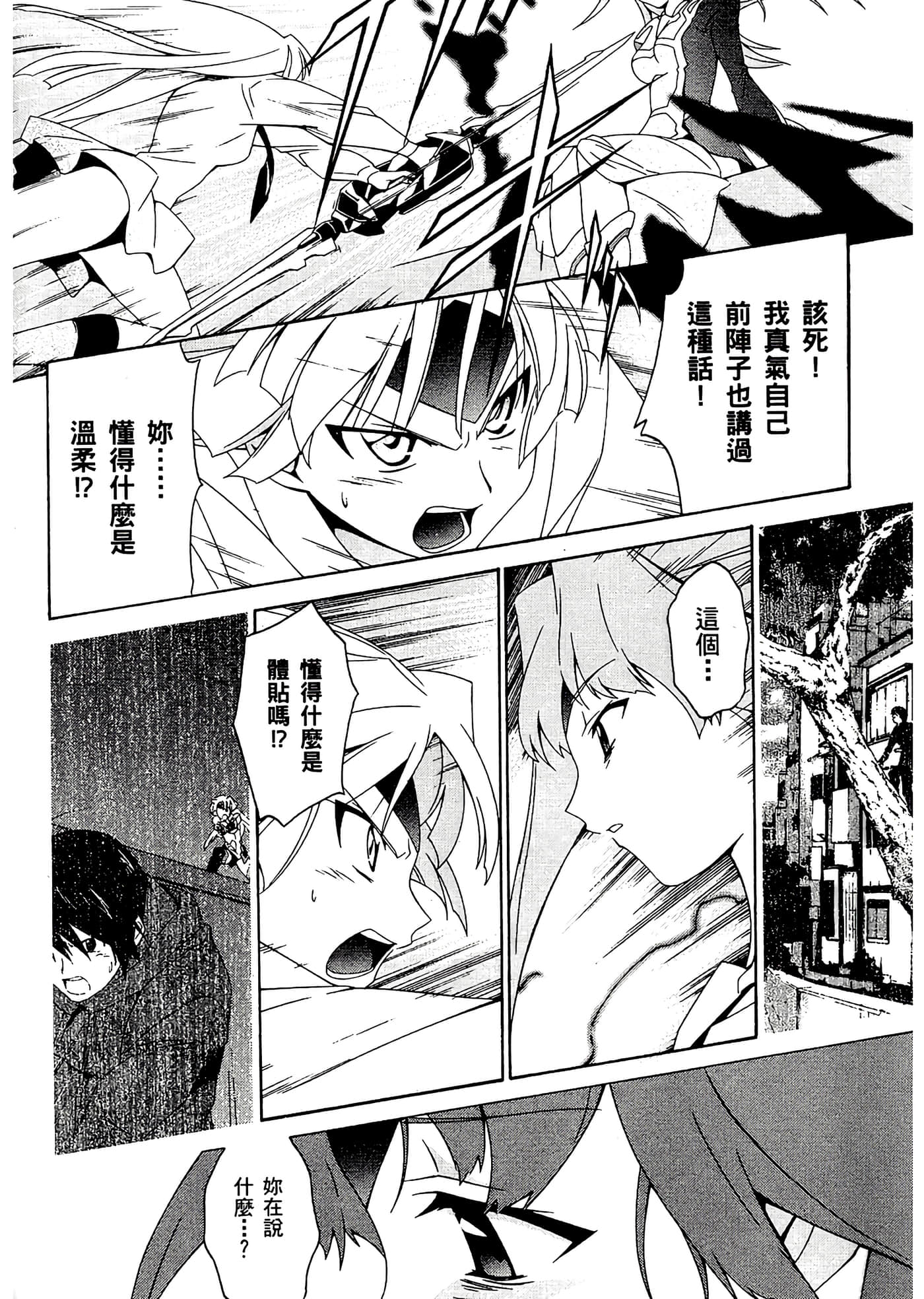 第 138 页