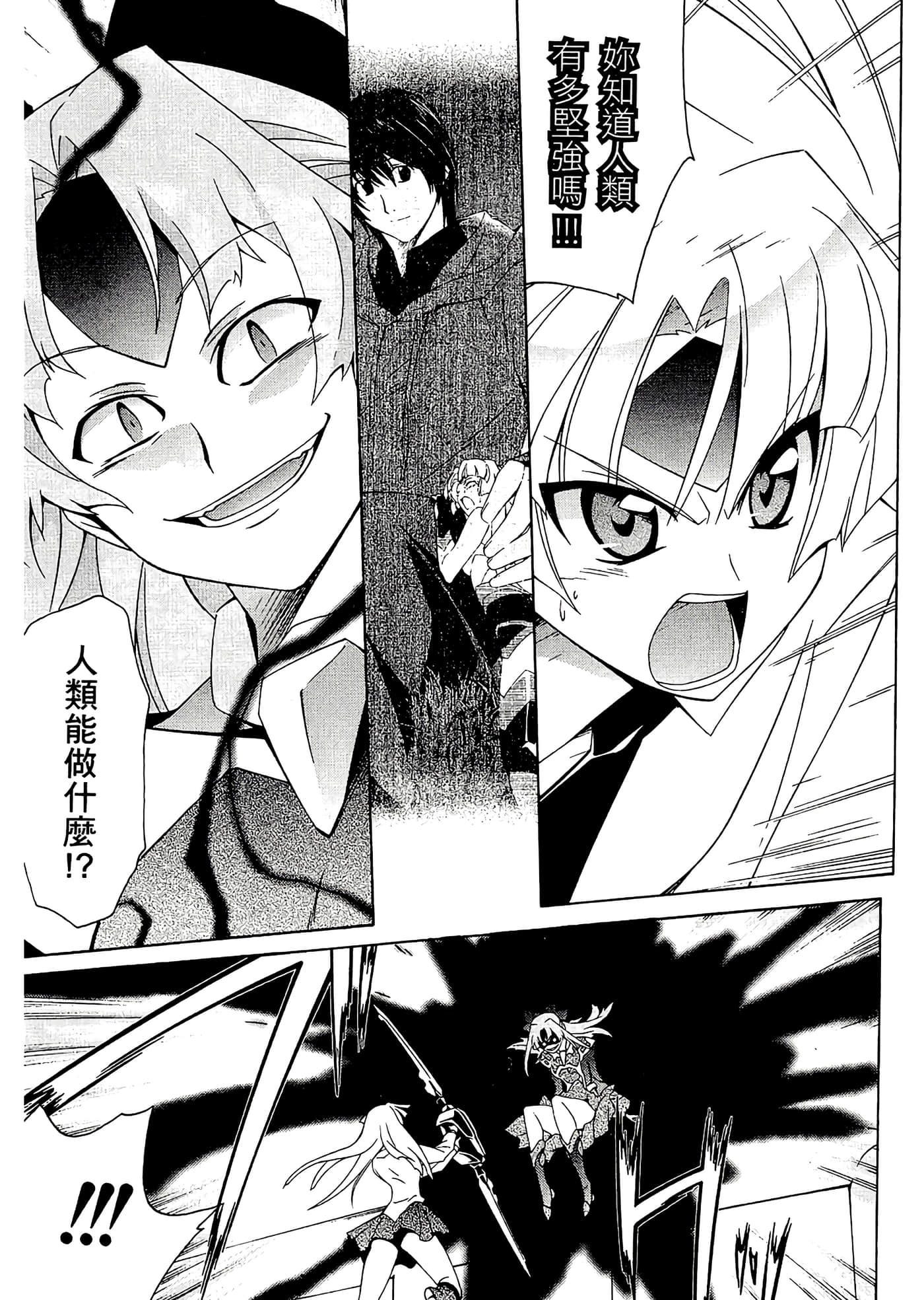 第 139 页