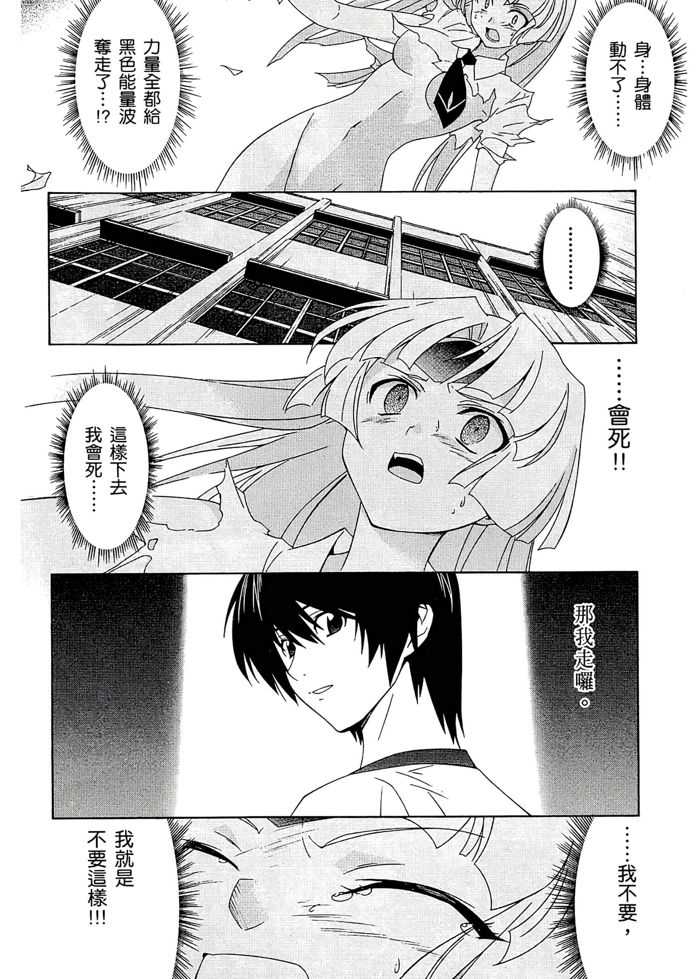 第 142 页