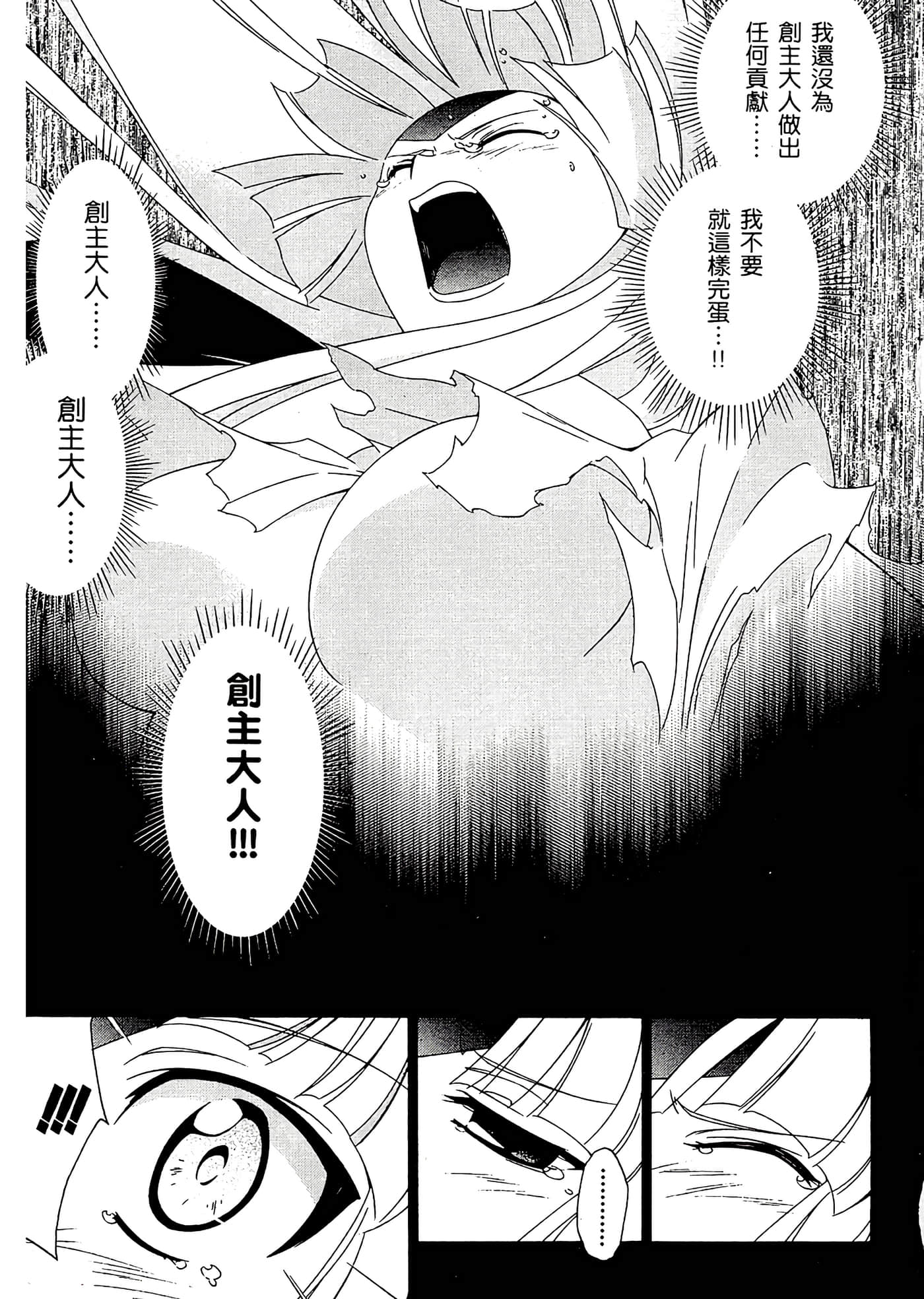 第 143 页