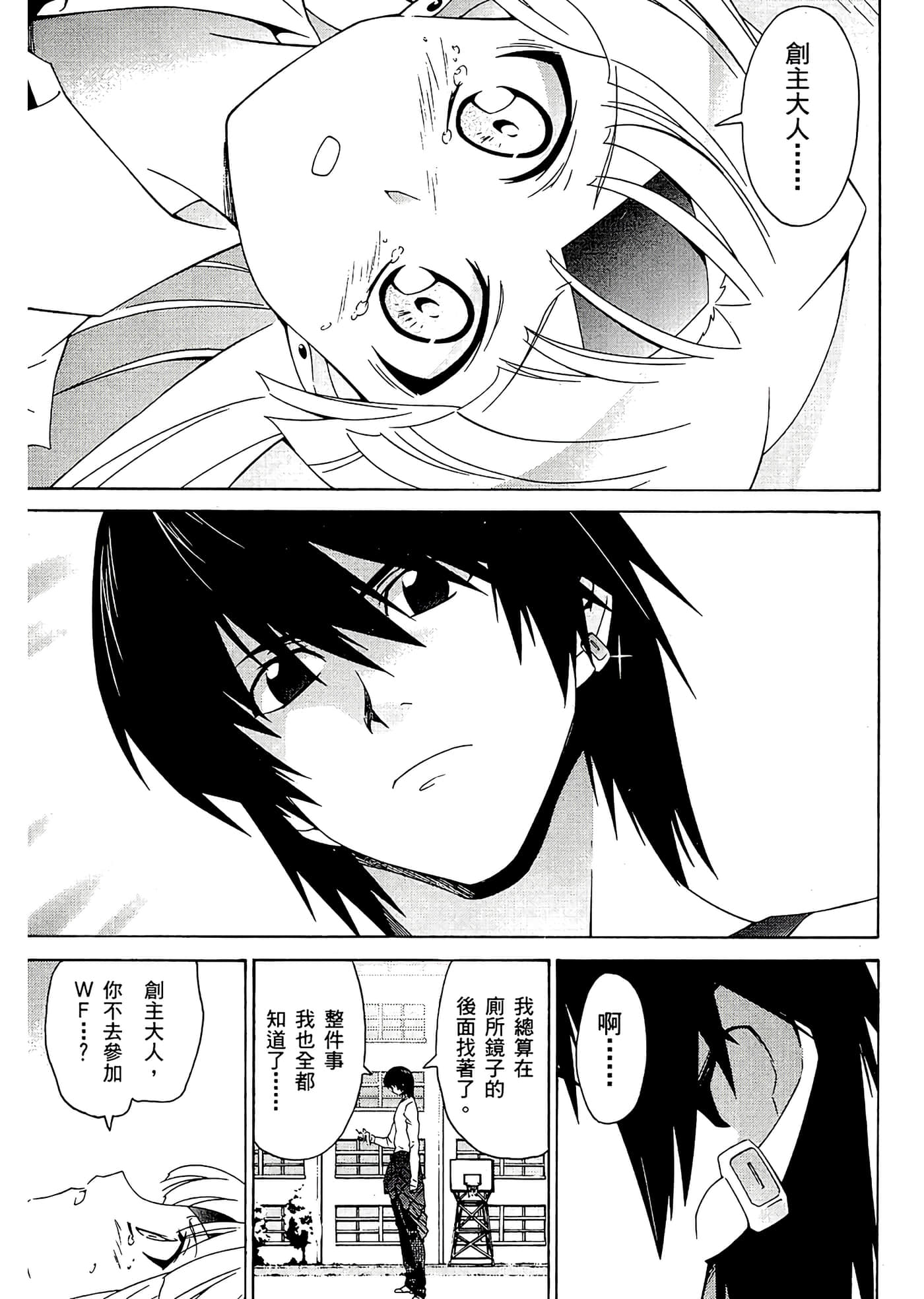 第 145 页