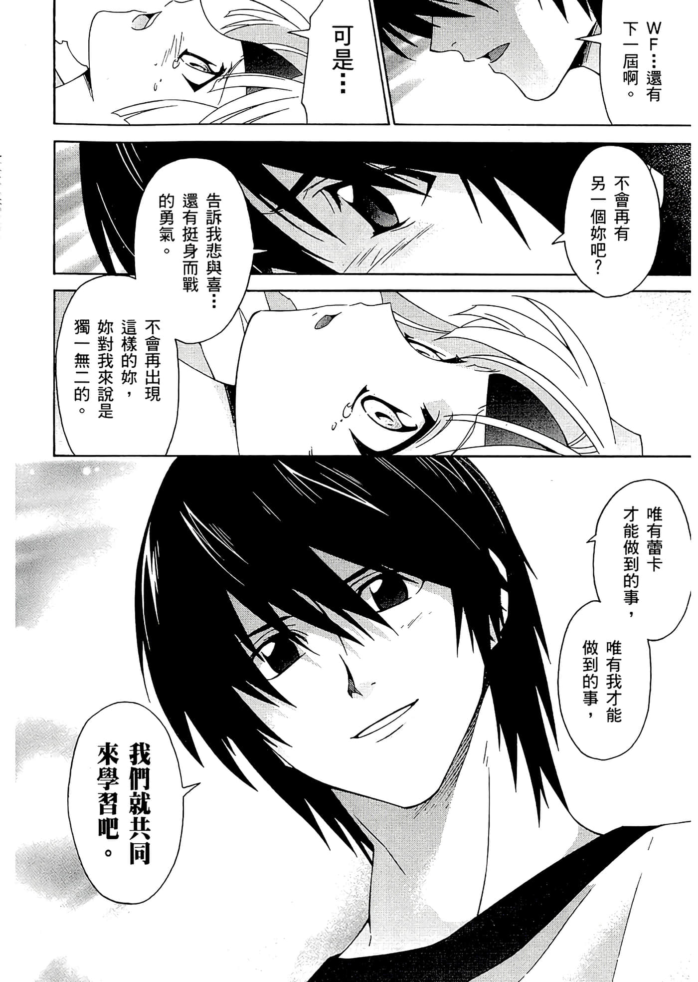 第 146 页