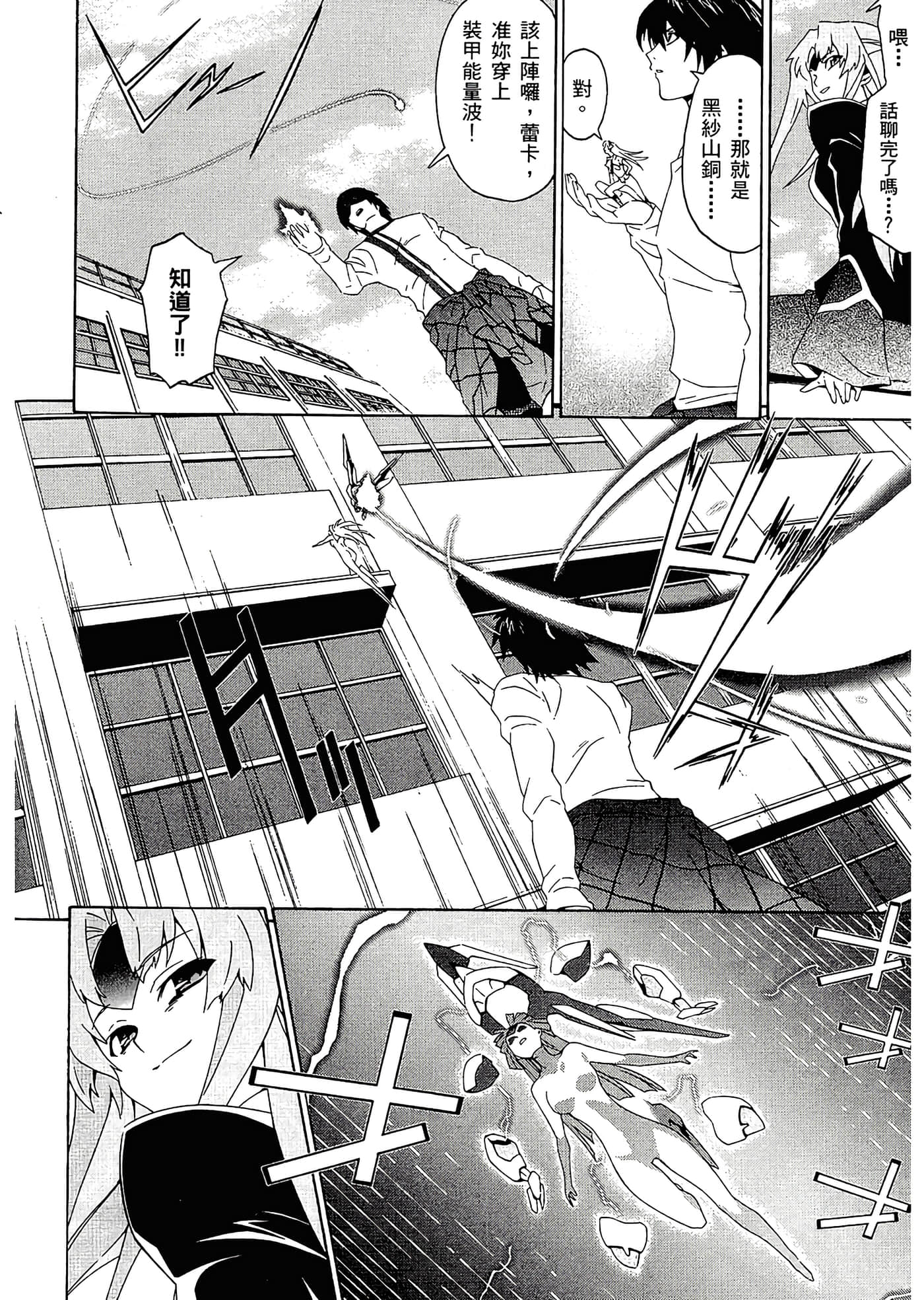 第 148 页