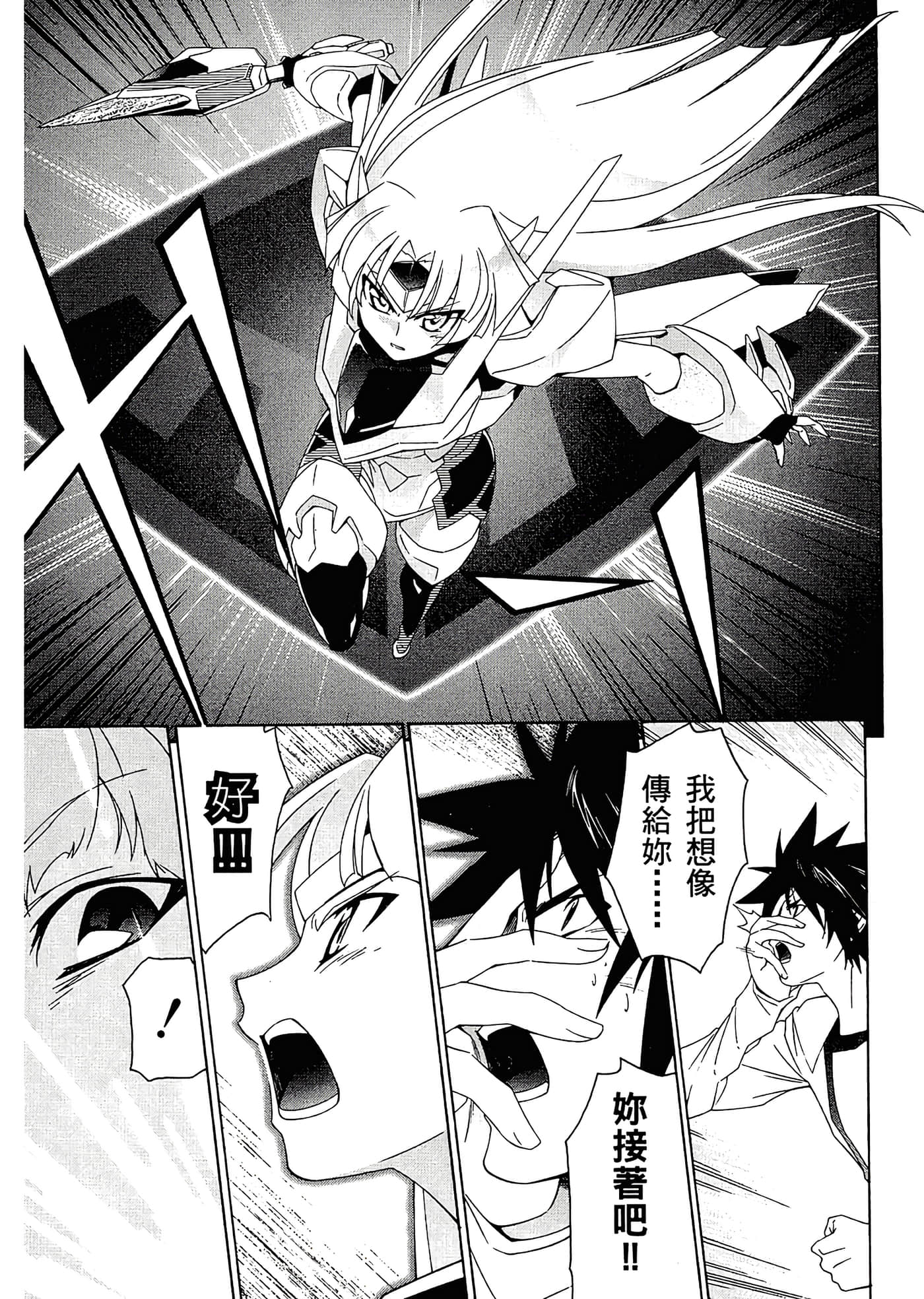 第 149 页
