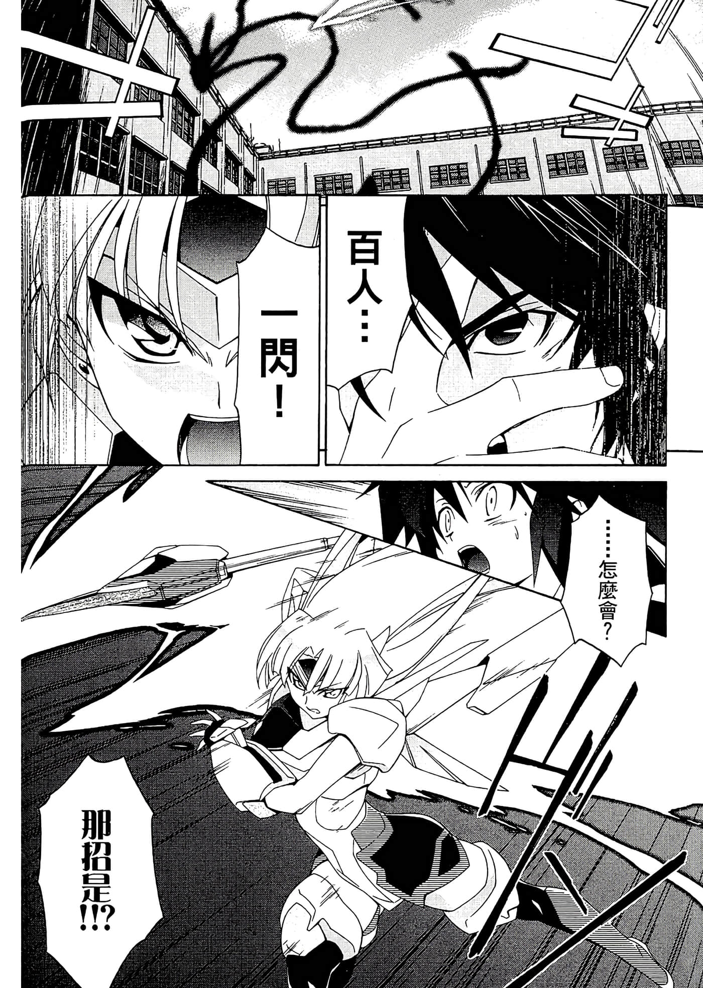 第 153 页