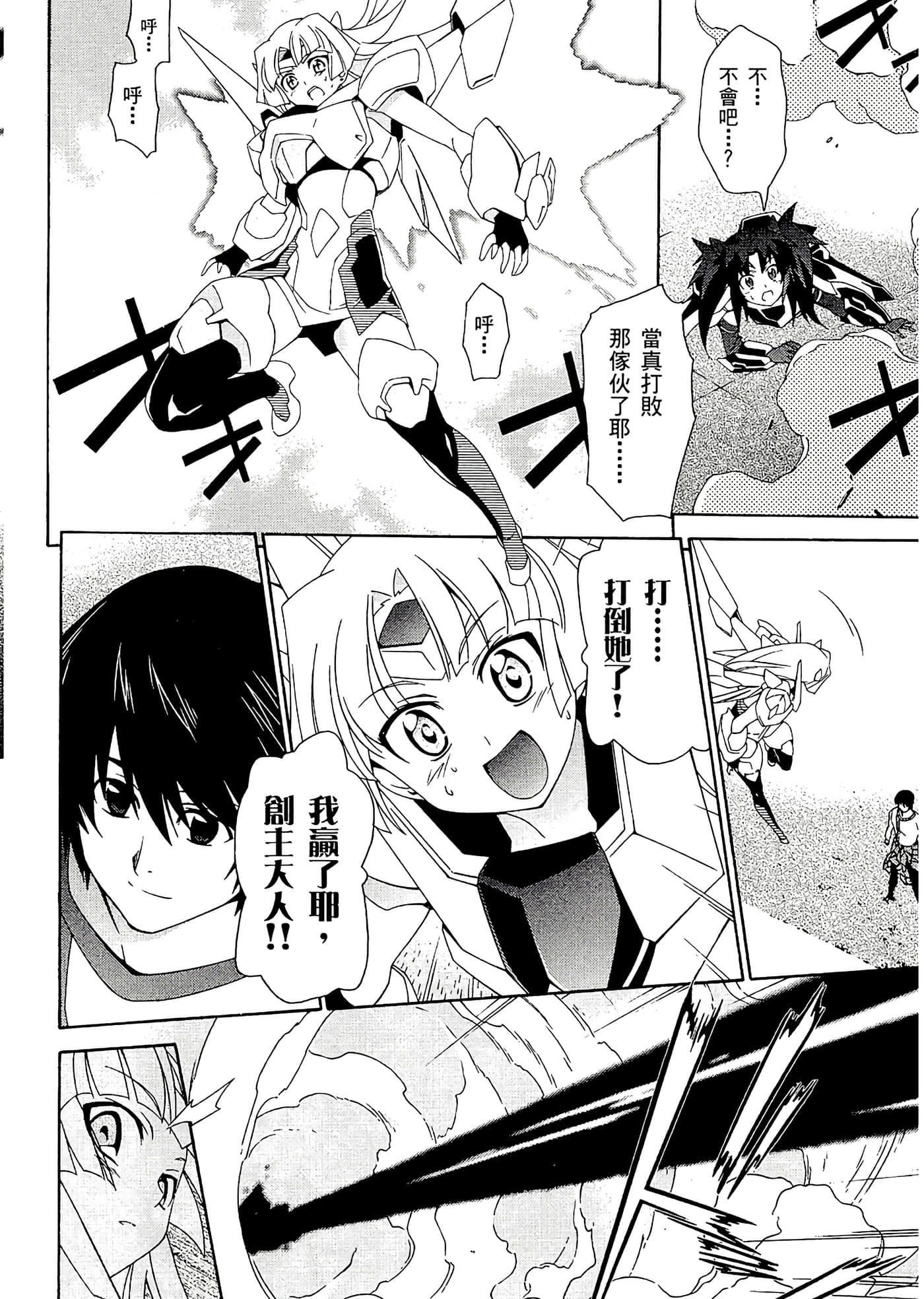 第 158 页