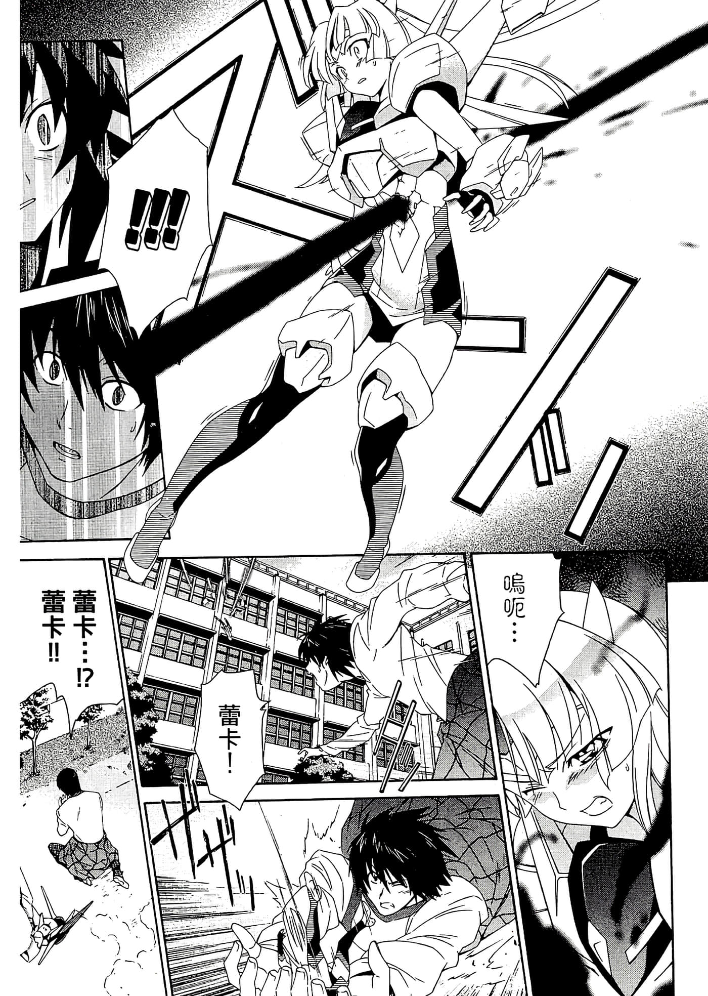 第 159 页