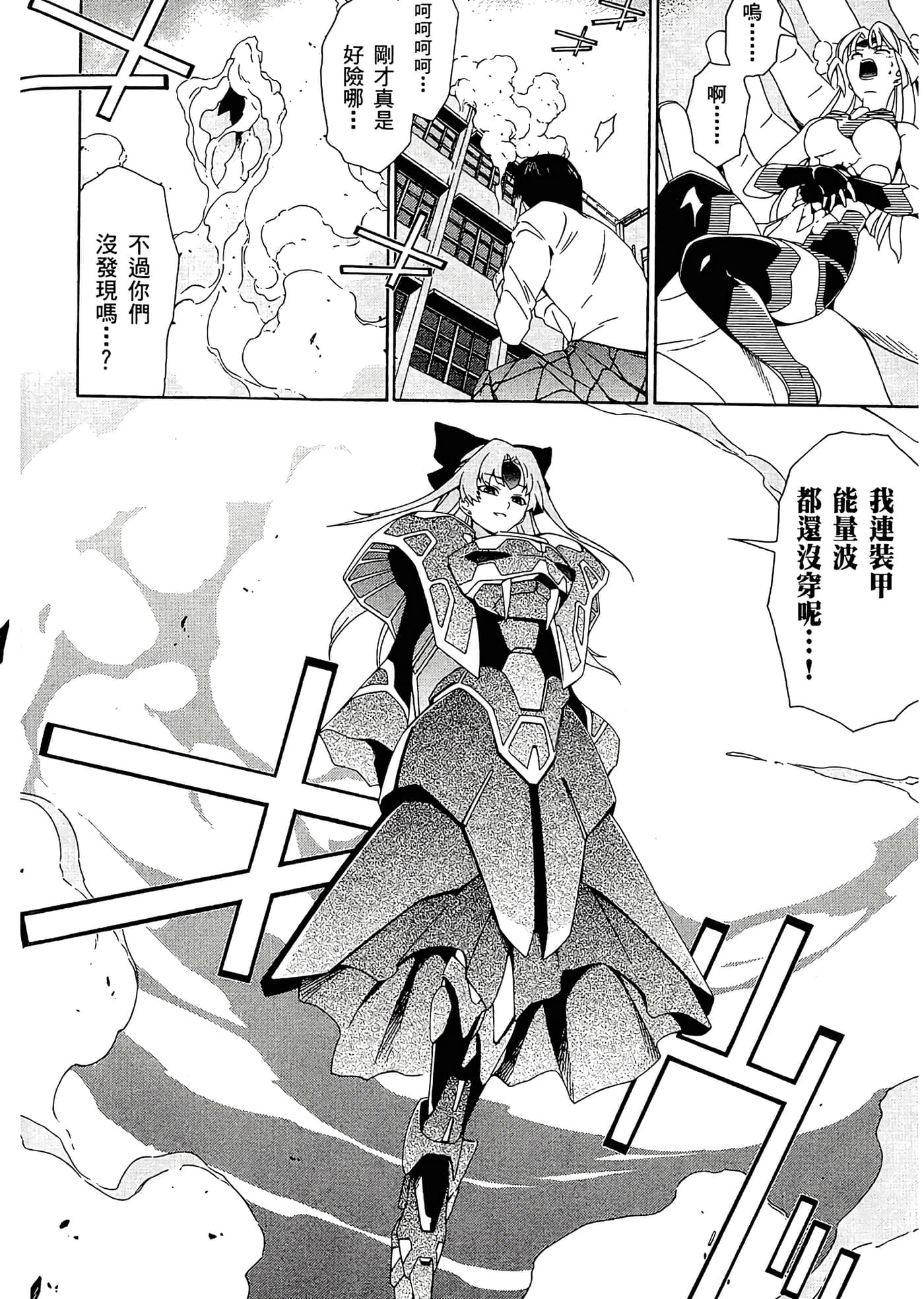 第 160 页