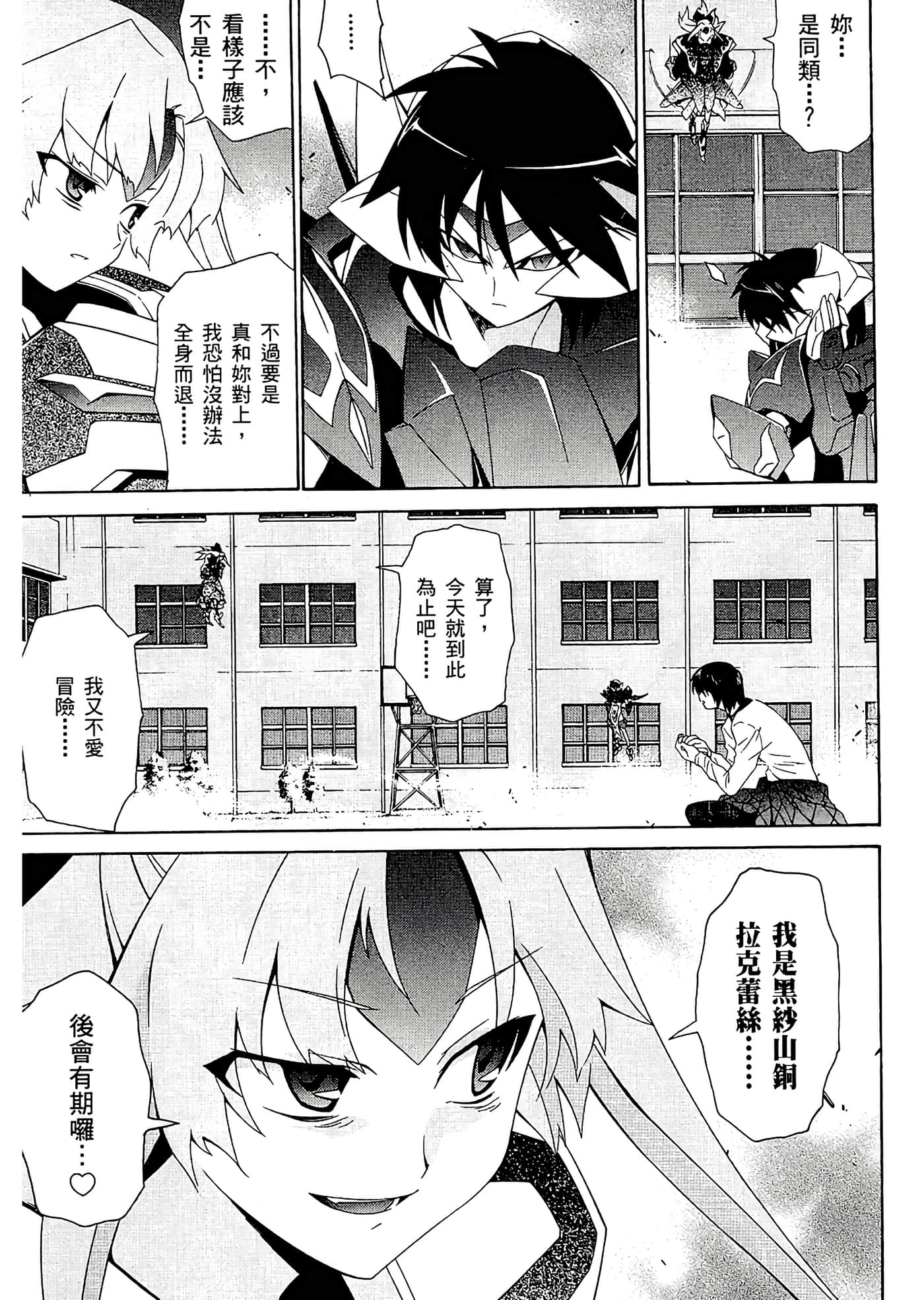 第 165 页