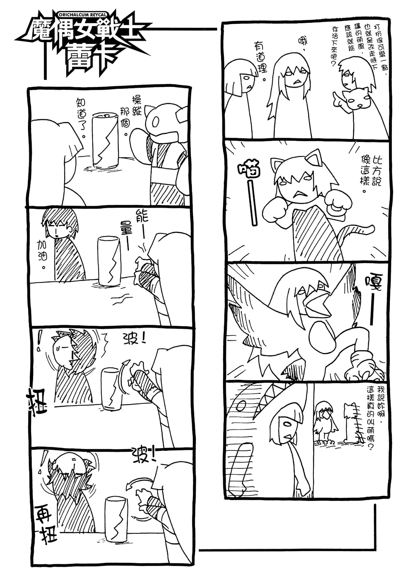 第 167 页