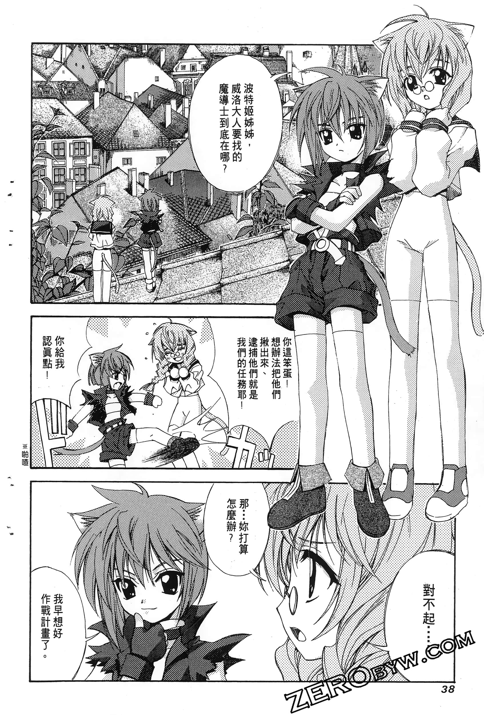 Page 42