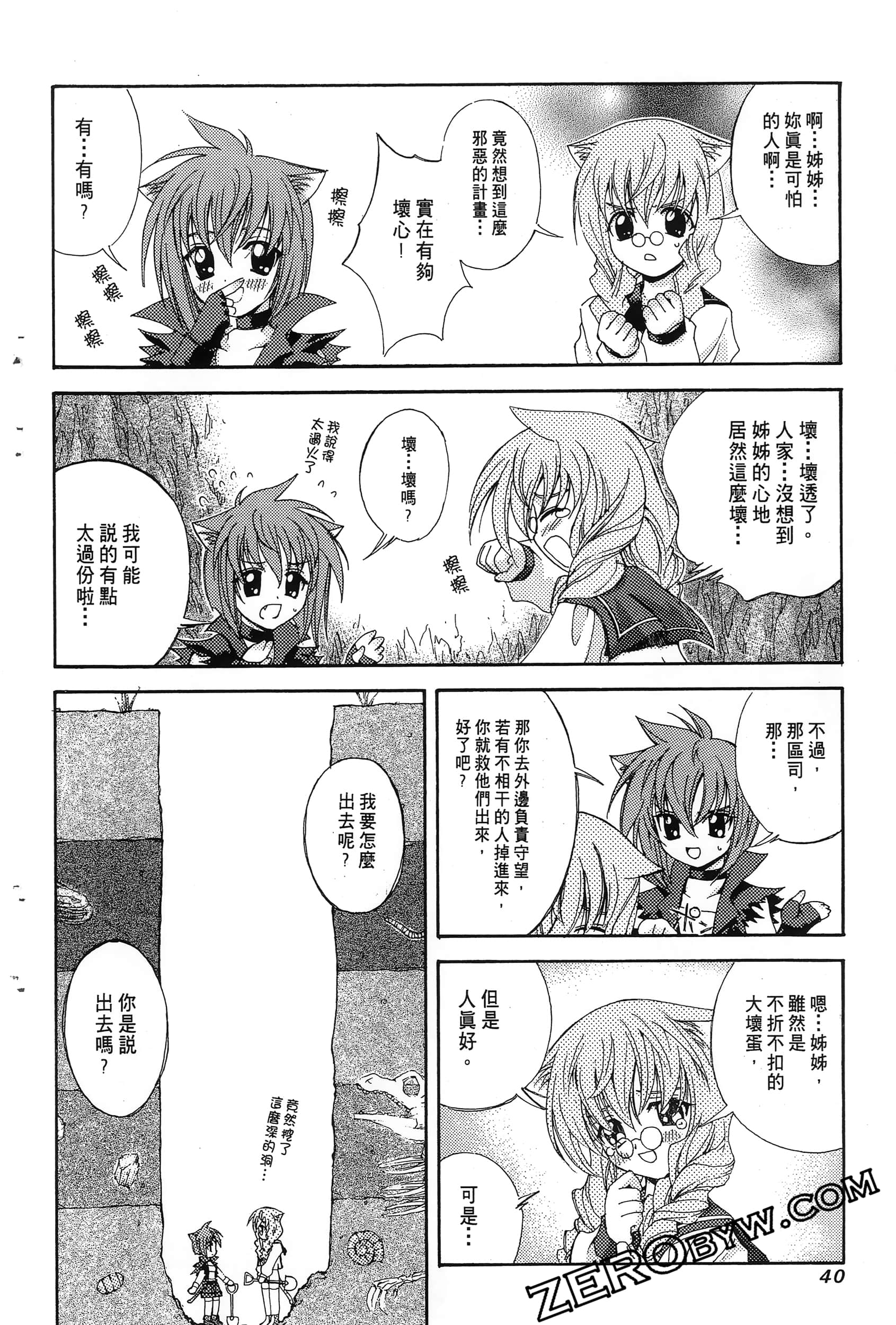 Page 44