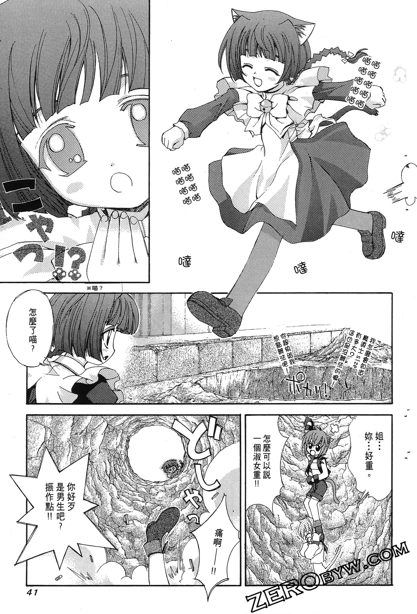 Page 45