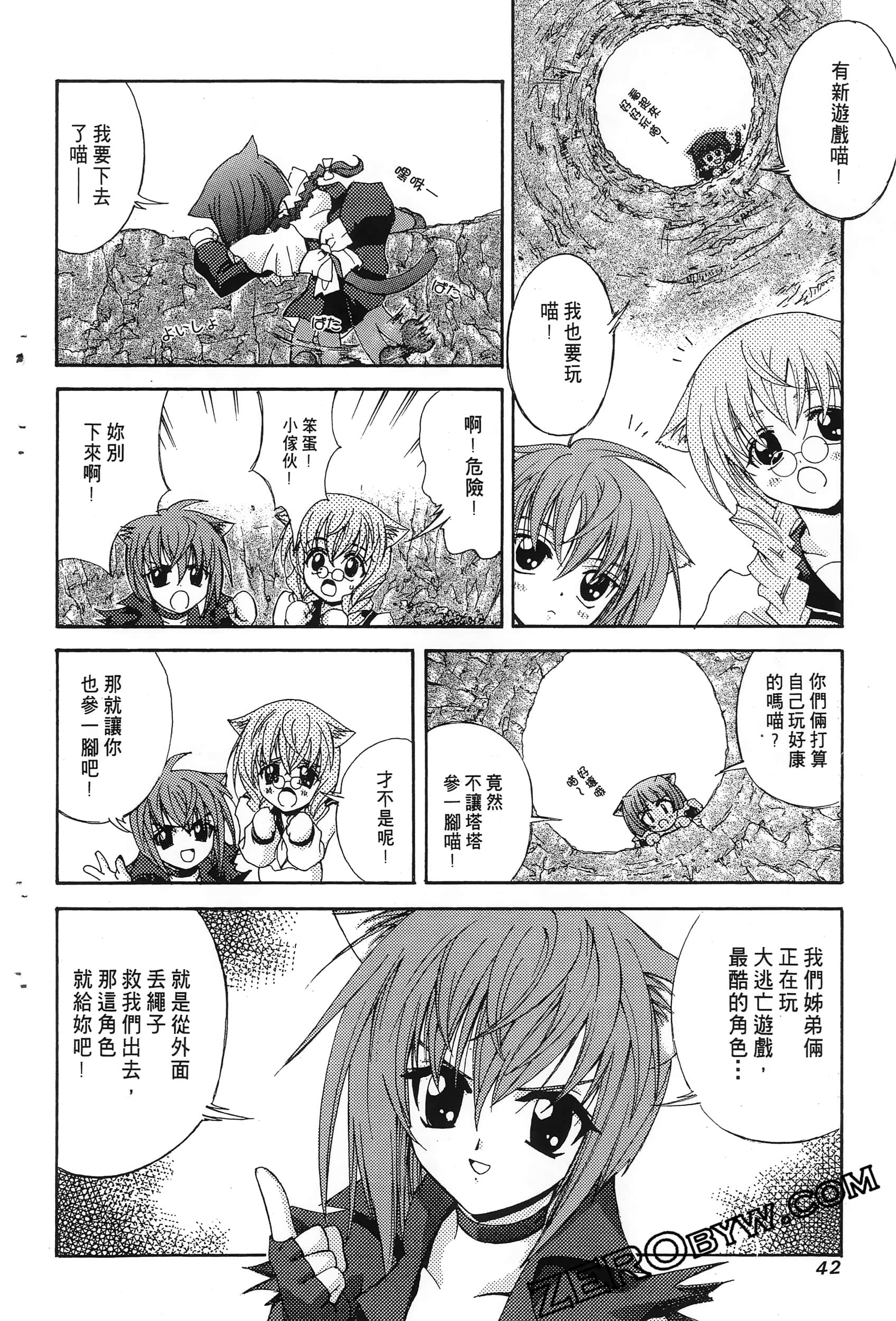 Page 46